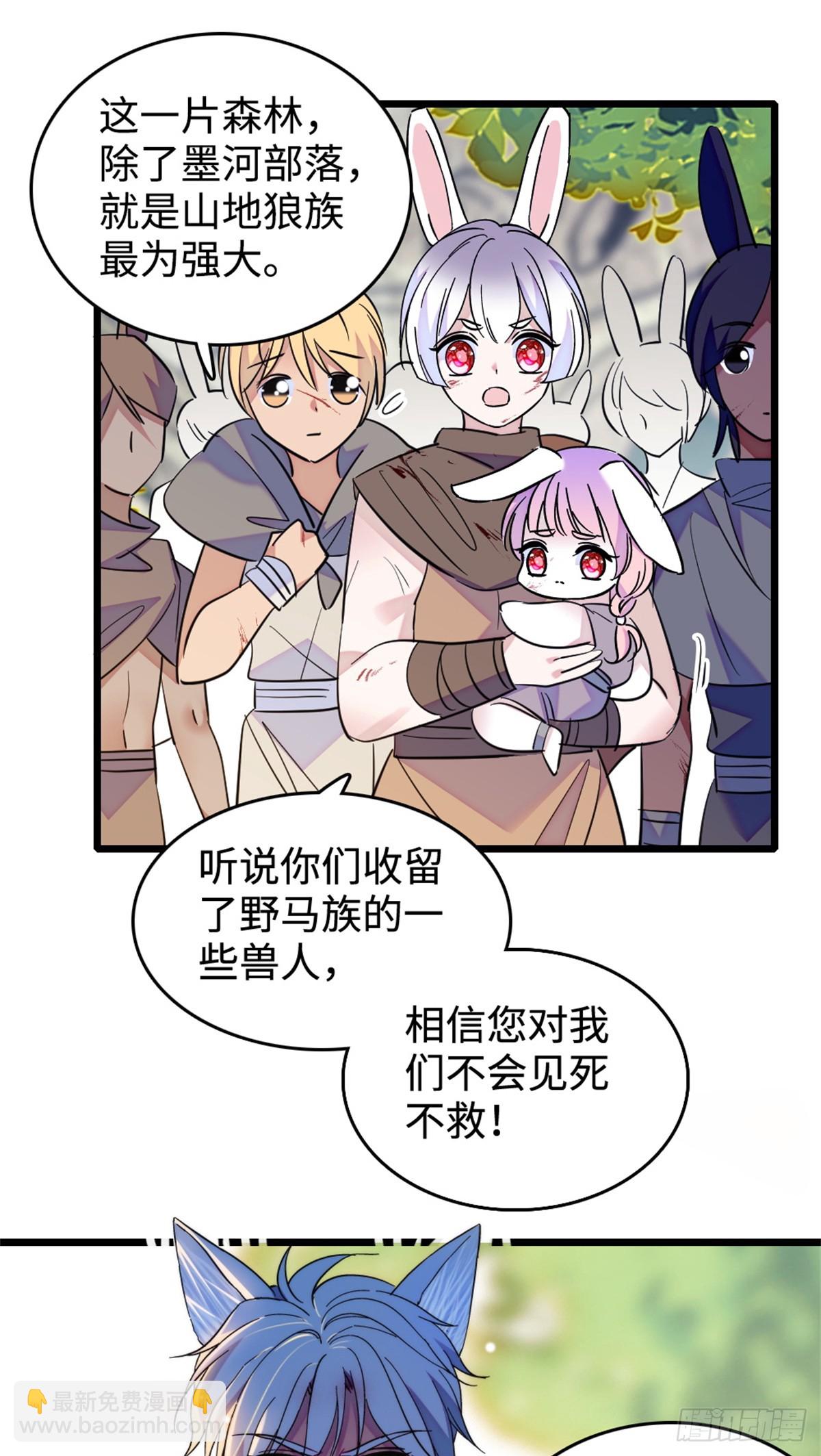第219话-第219话