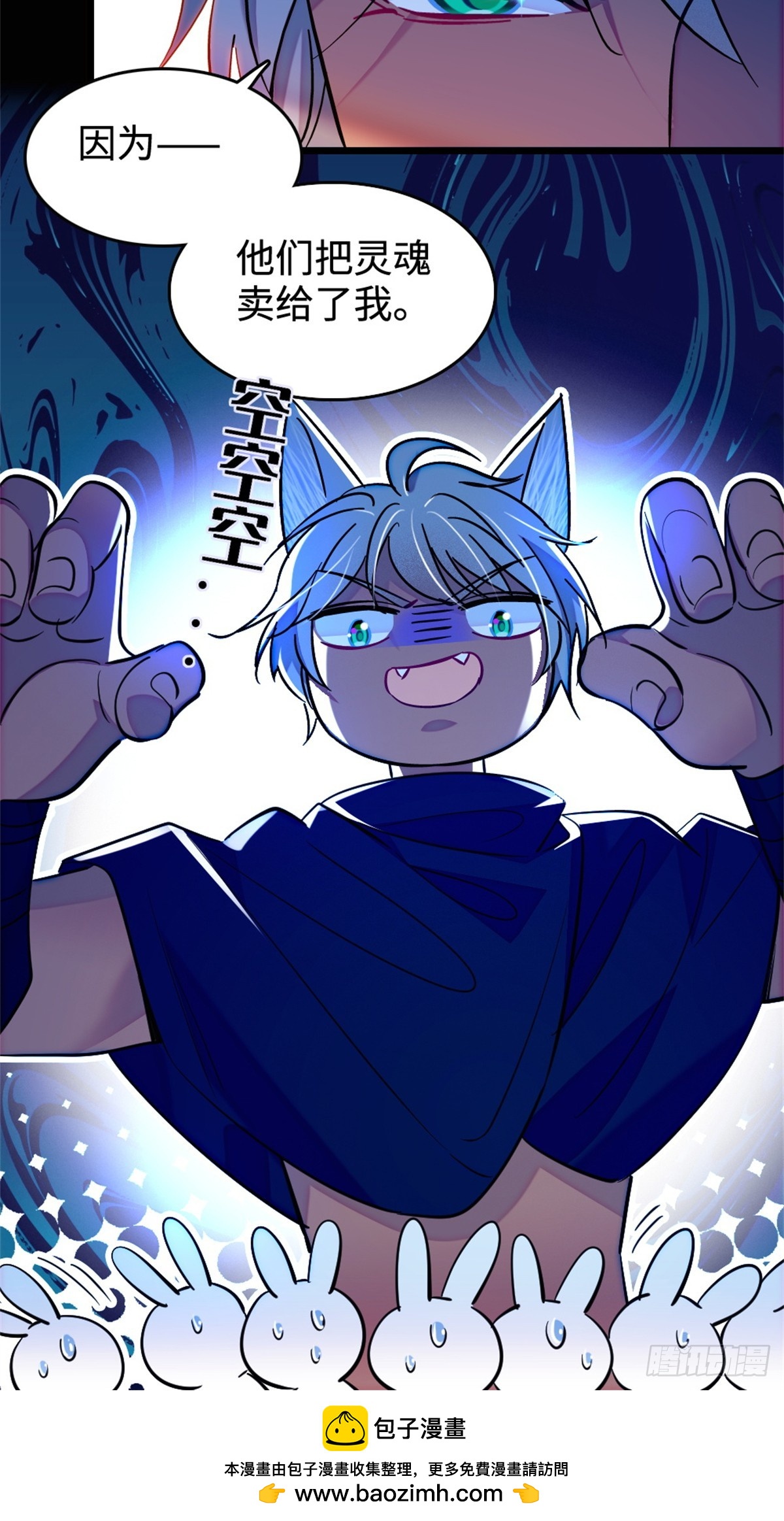 第219话-第219话