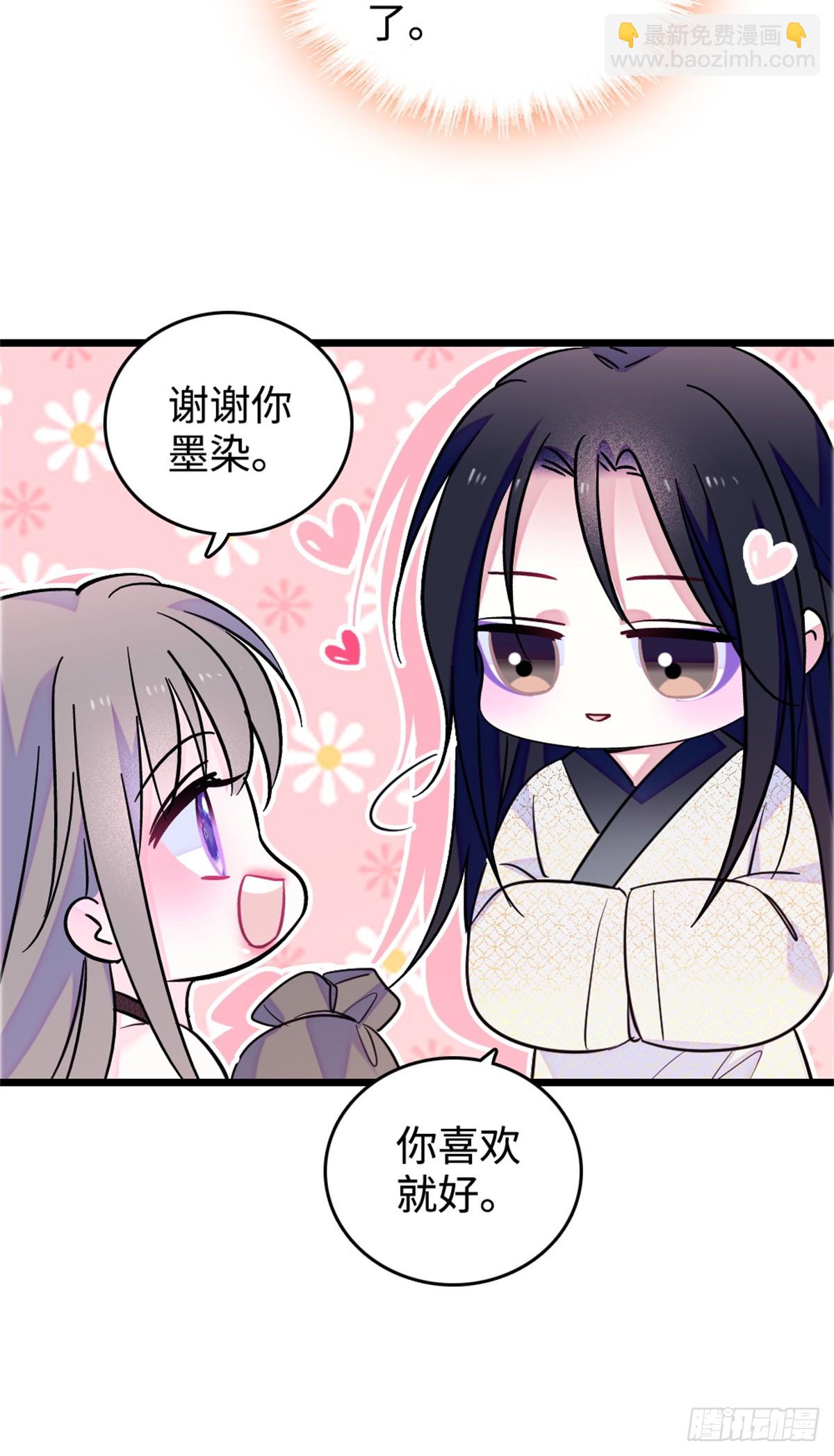 第219话-第219话
