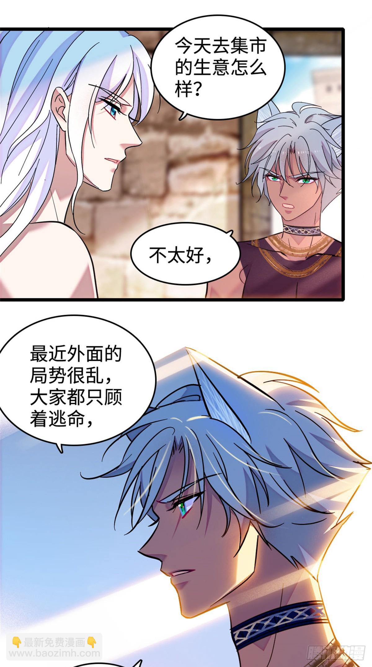 第219话-第219话