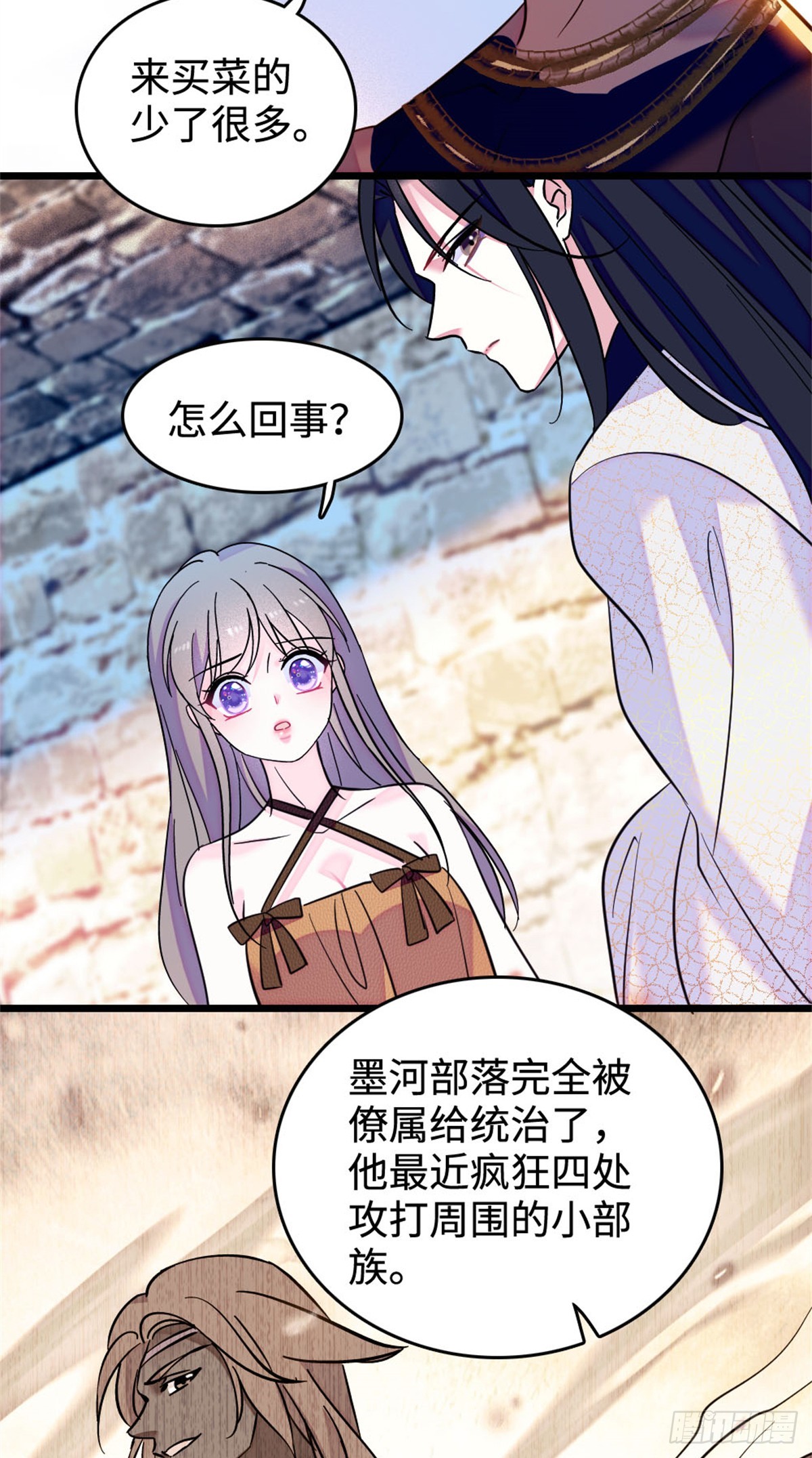 第219话-第219话