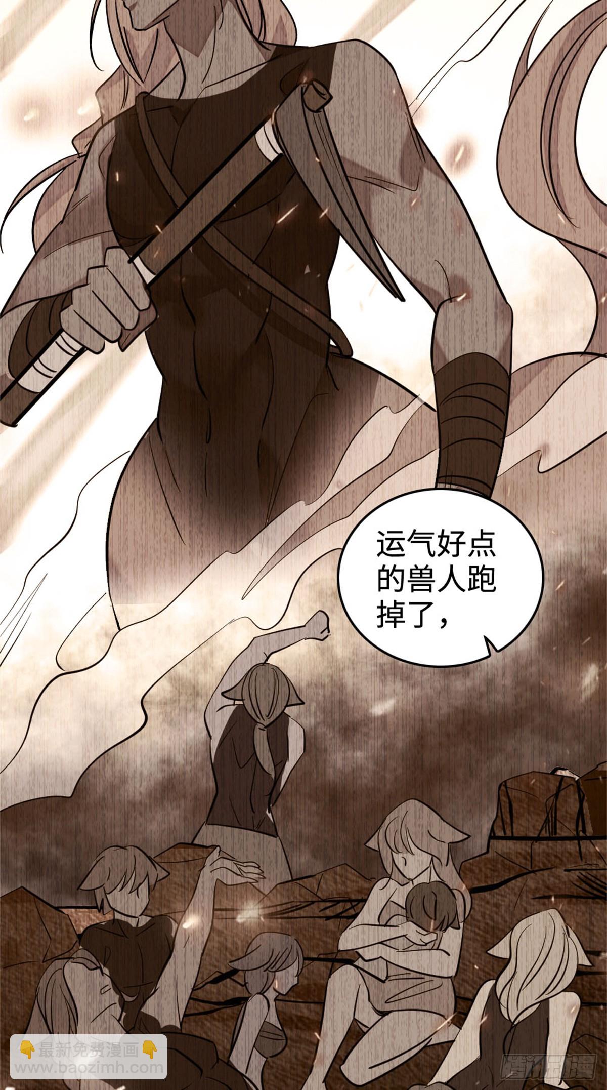 第219话-第219话