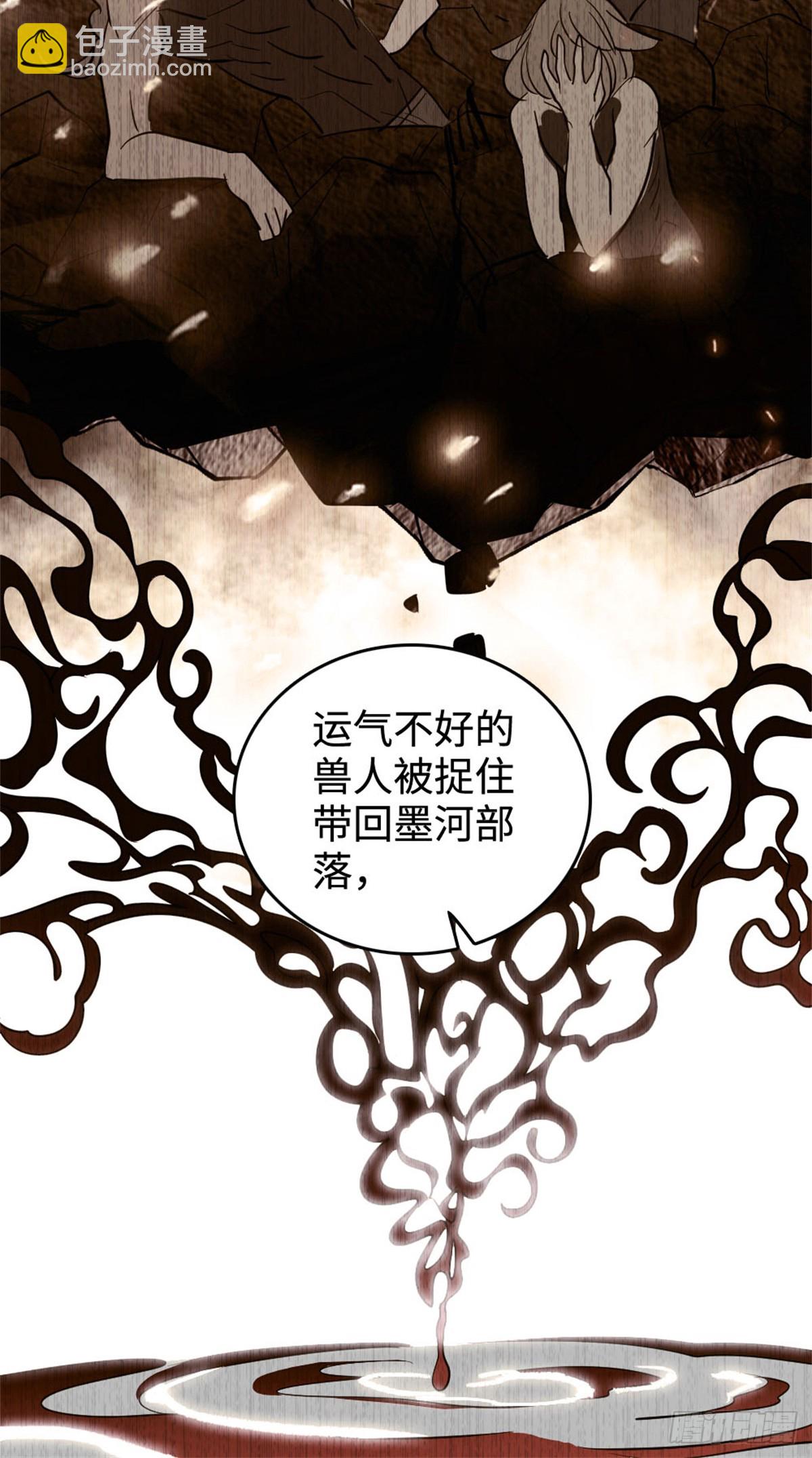 第219话-第219话