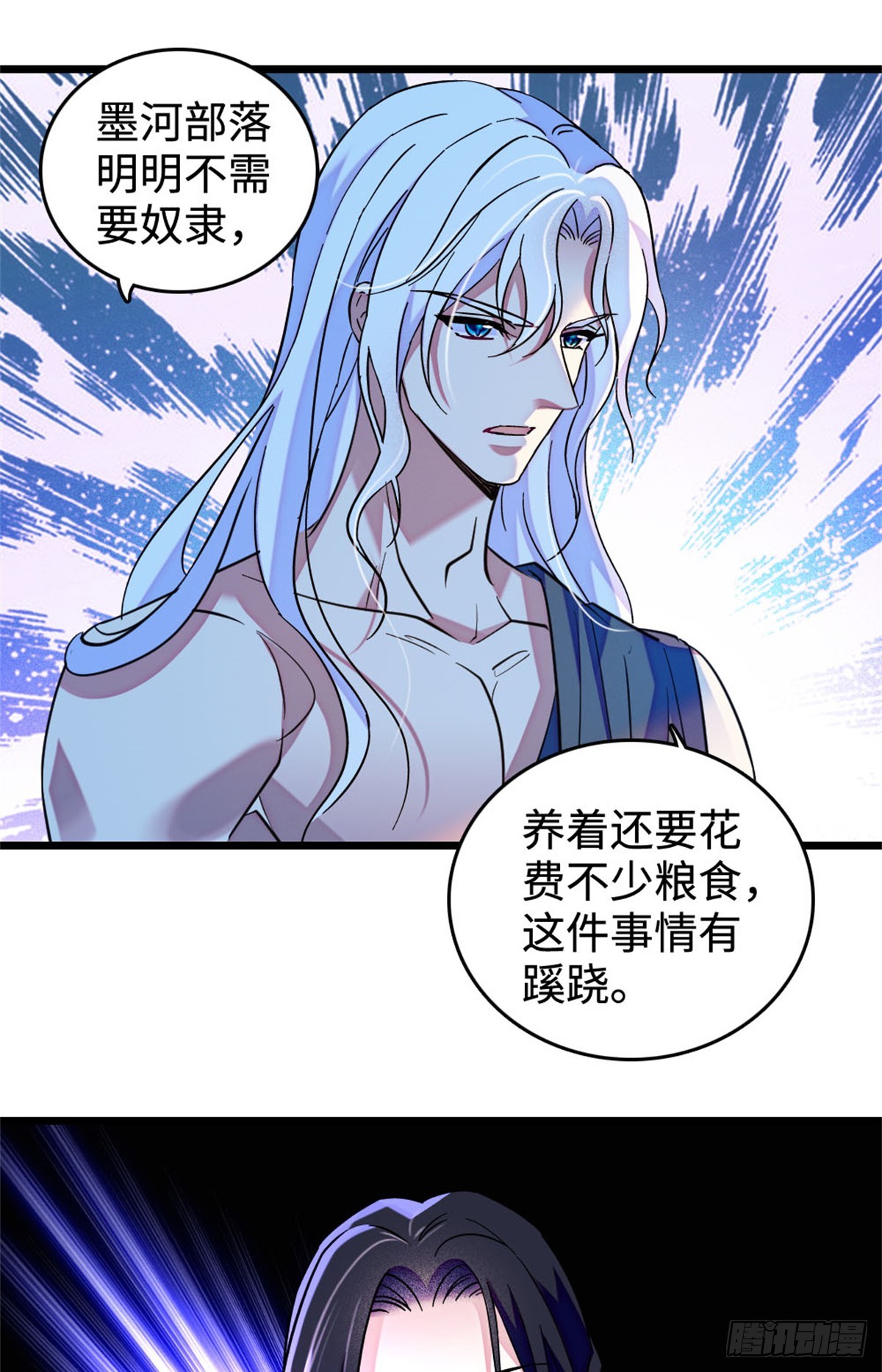 第219话-第219话