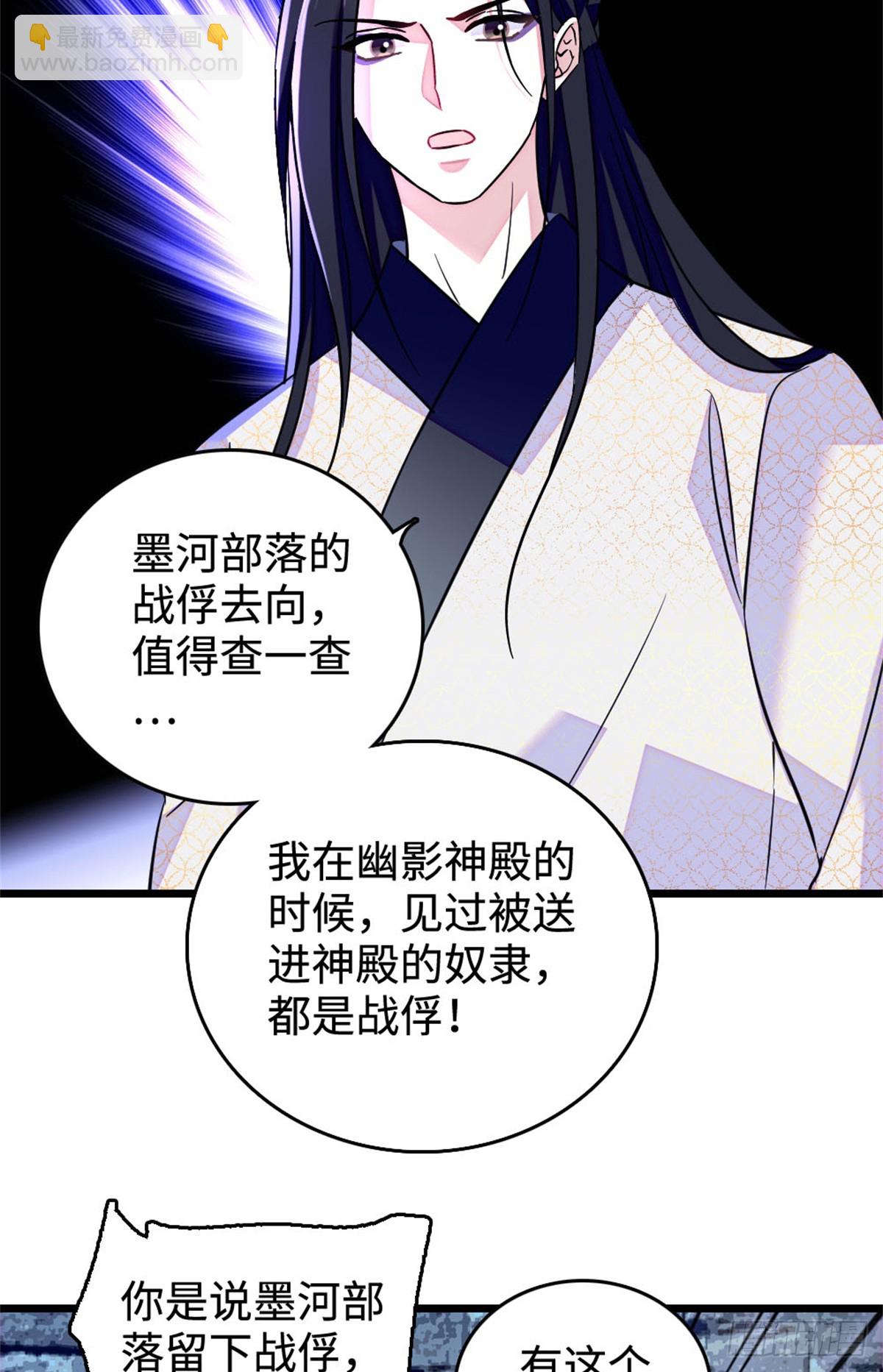 第219话-第219话