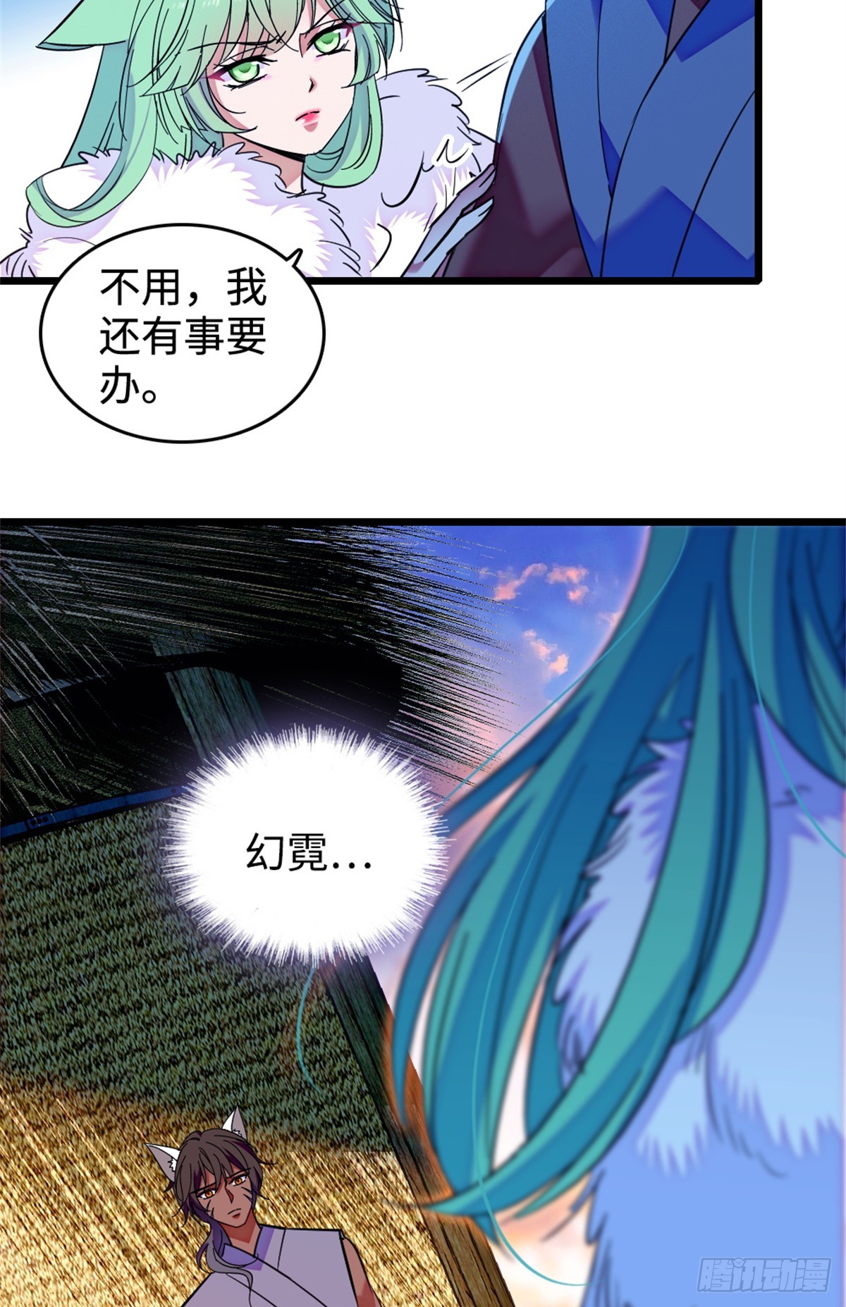 第221话-第221话