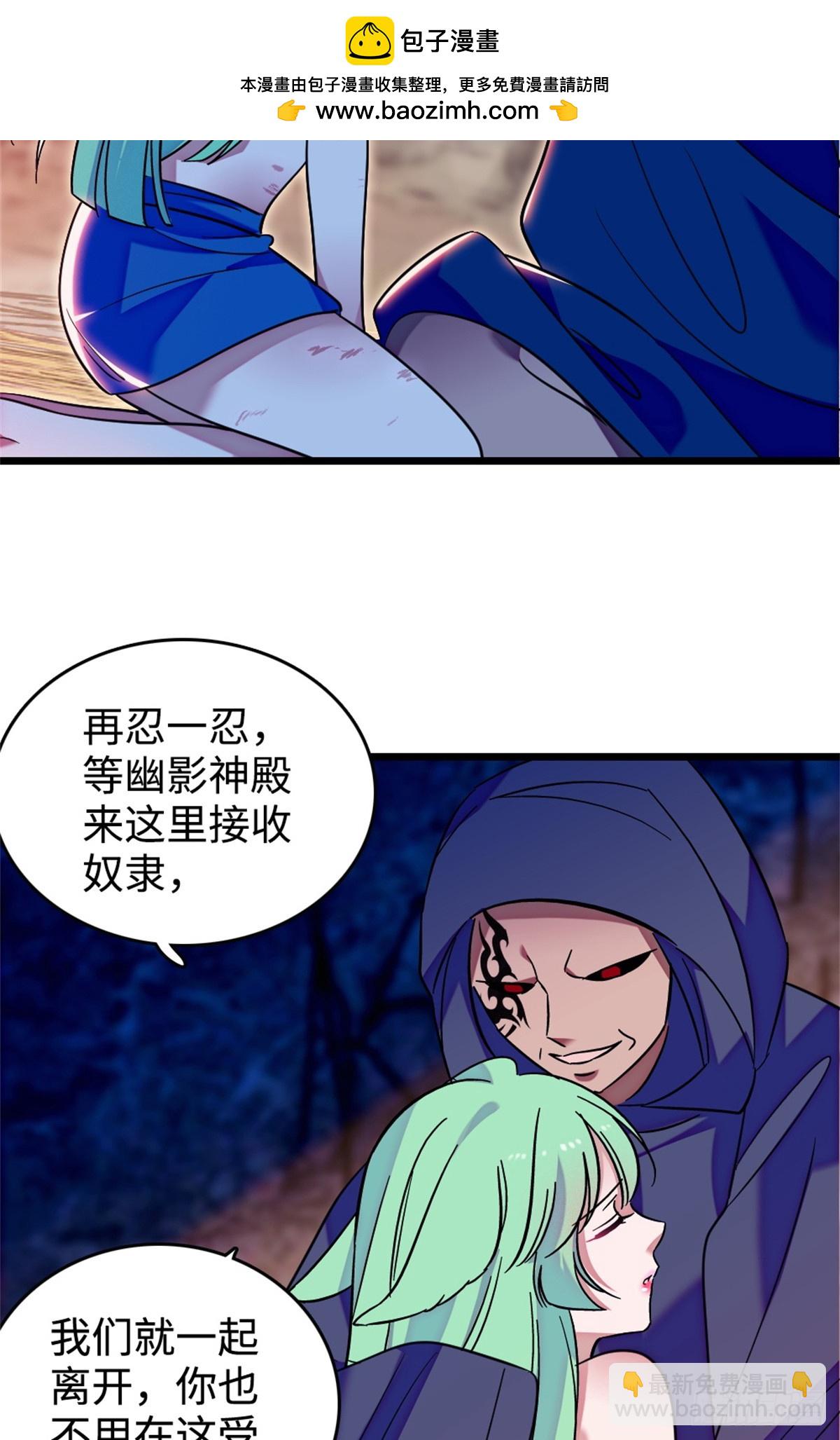 第221话-第221话