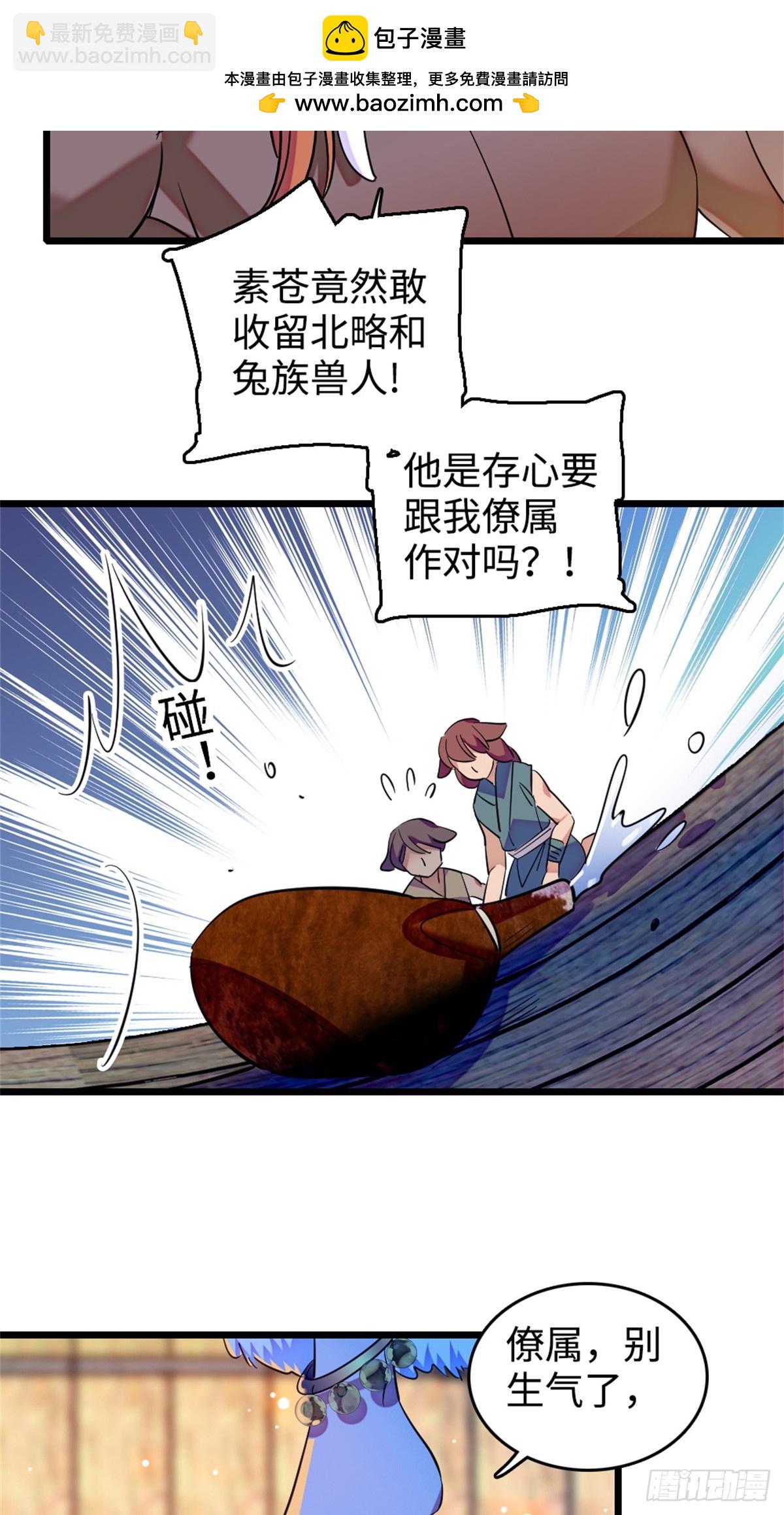 第221话-第221话