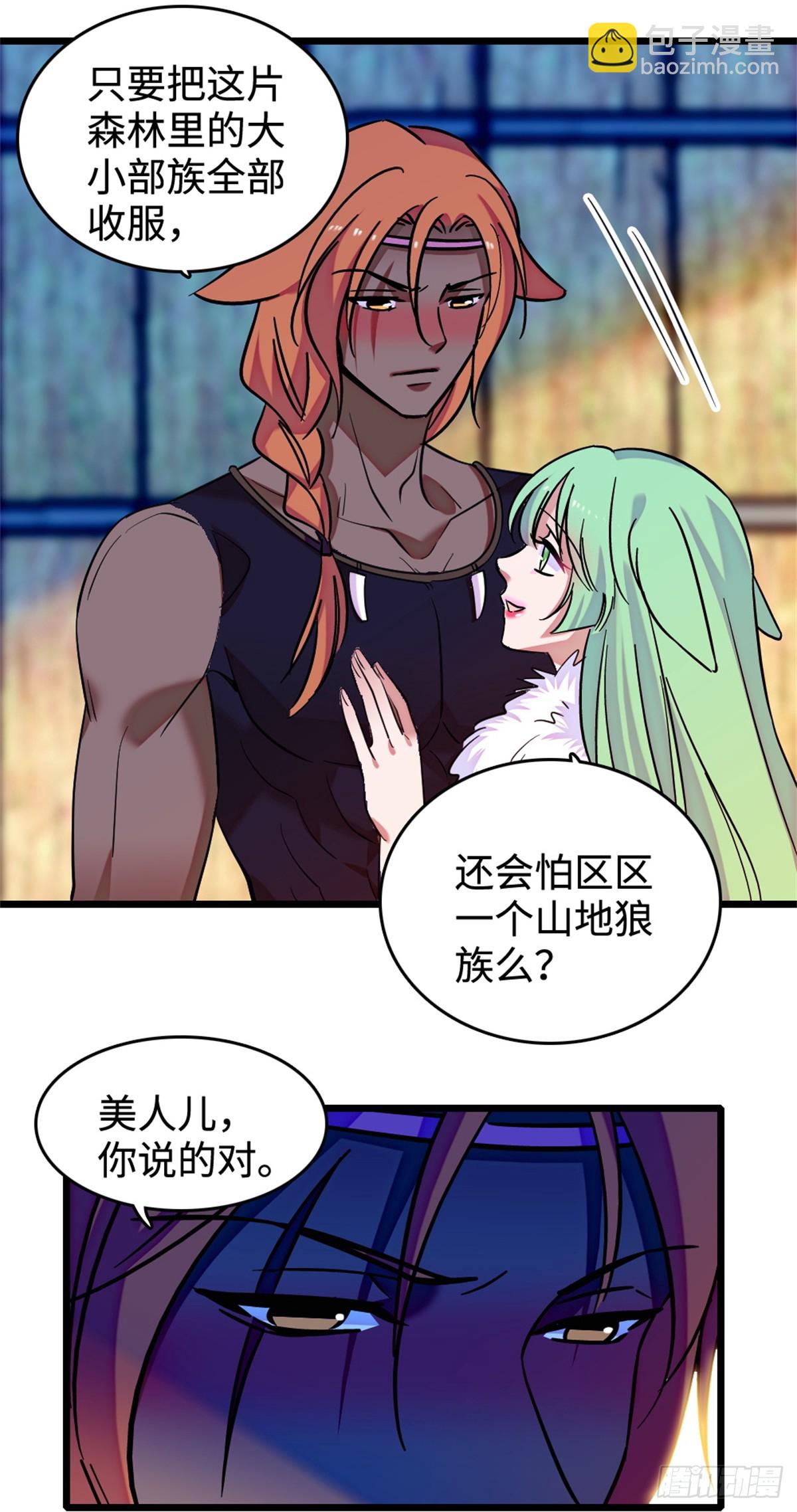 第221话-第221话