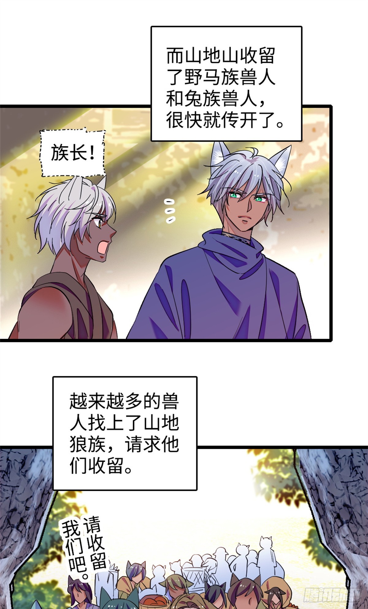 第223话-第223话