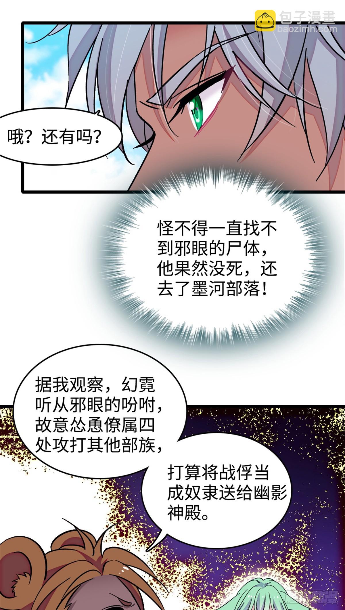 第223话-第223话