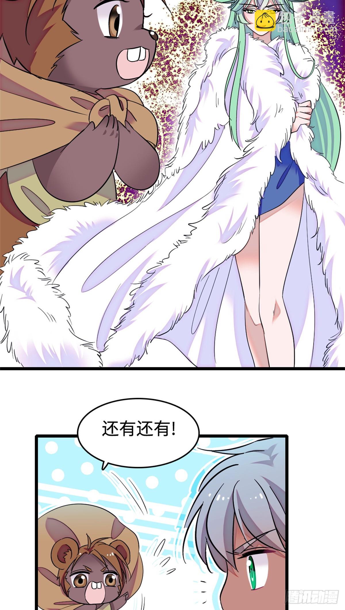 第223话-第223话