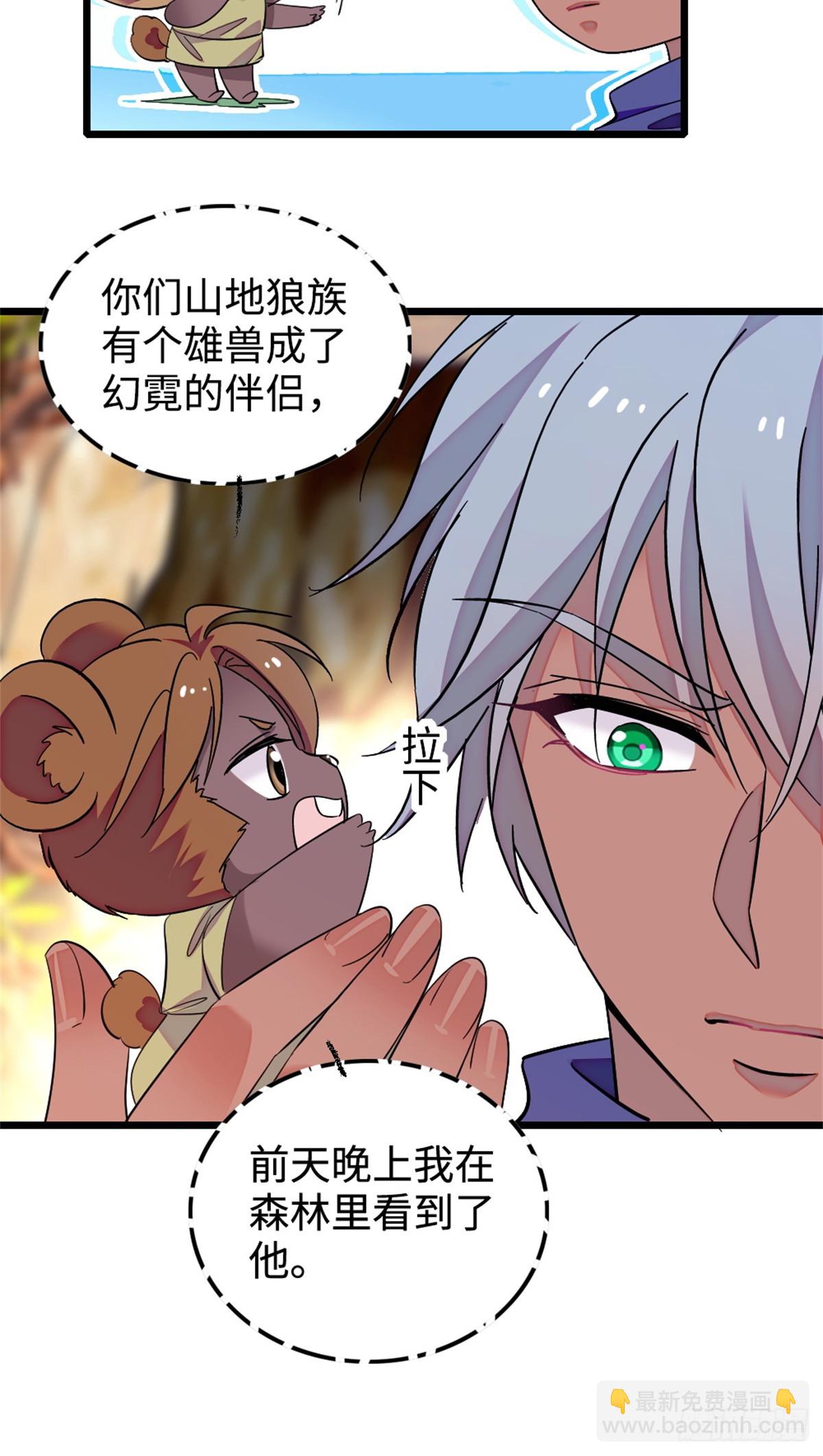 第223话-第223话