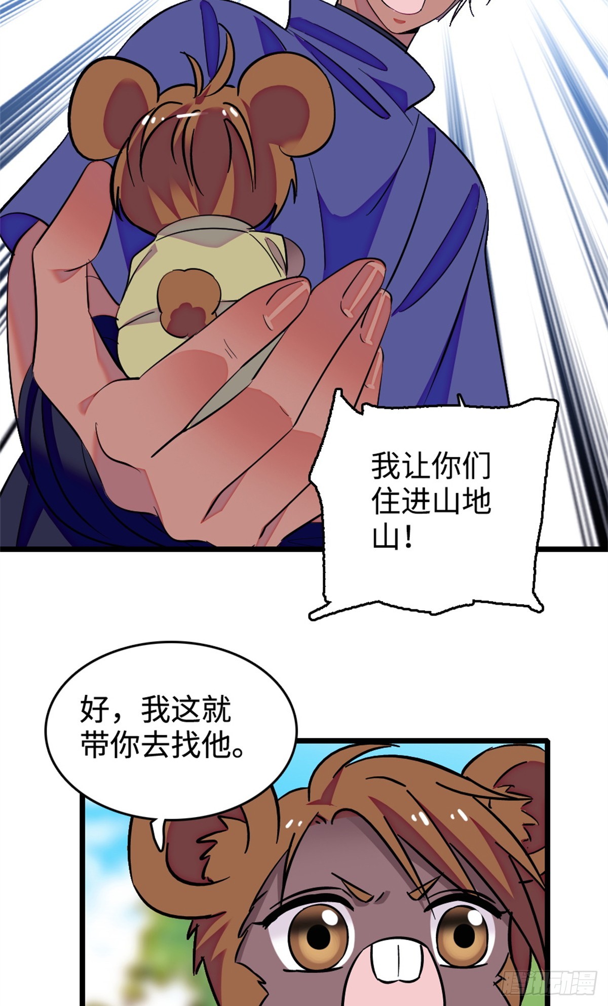 第223话-第223话
