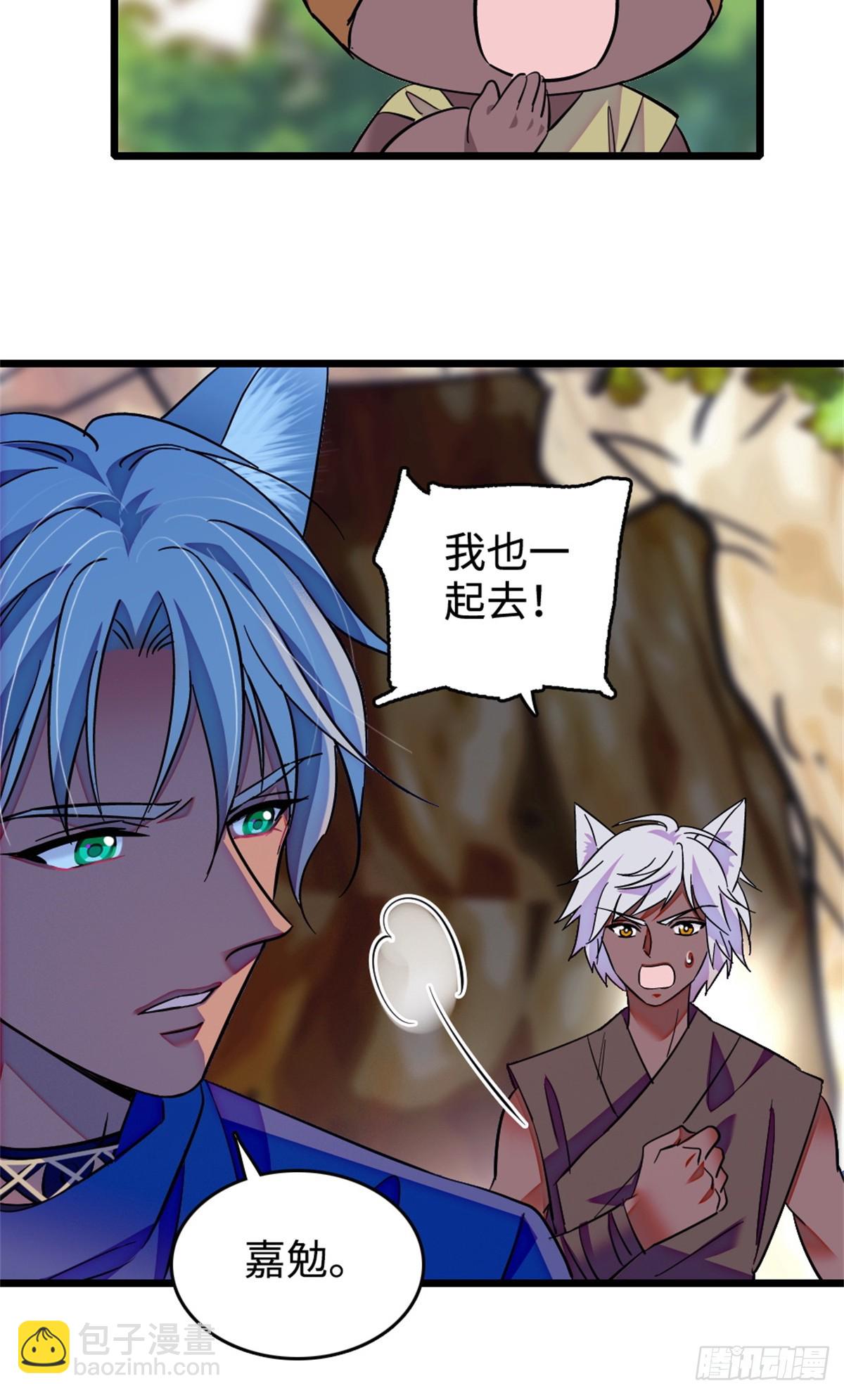 第223话-第223话