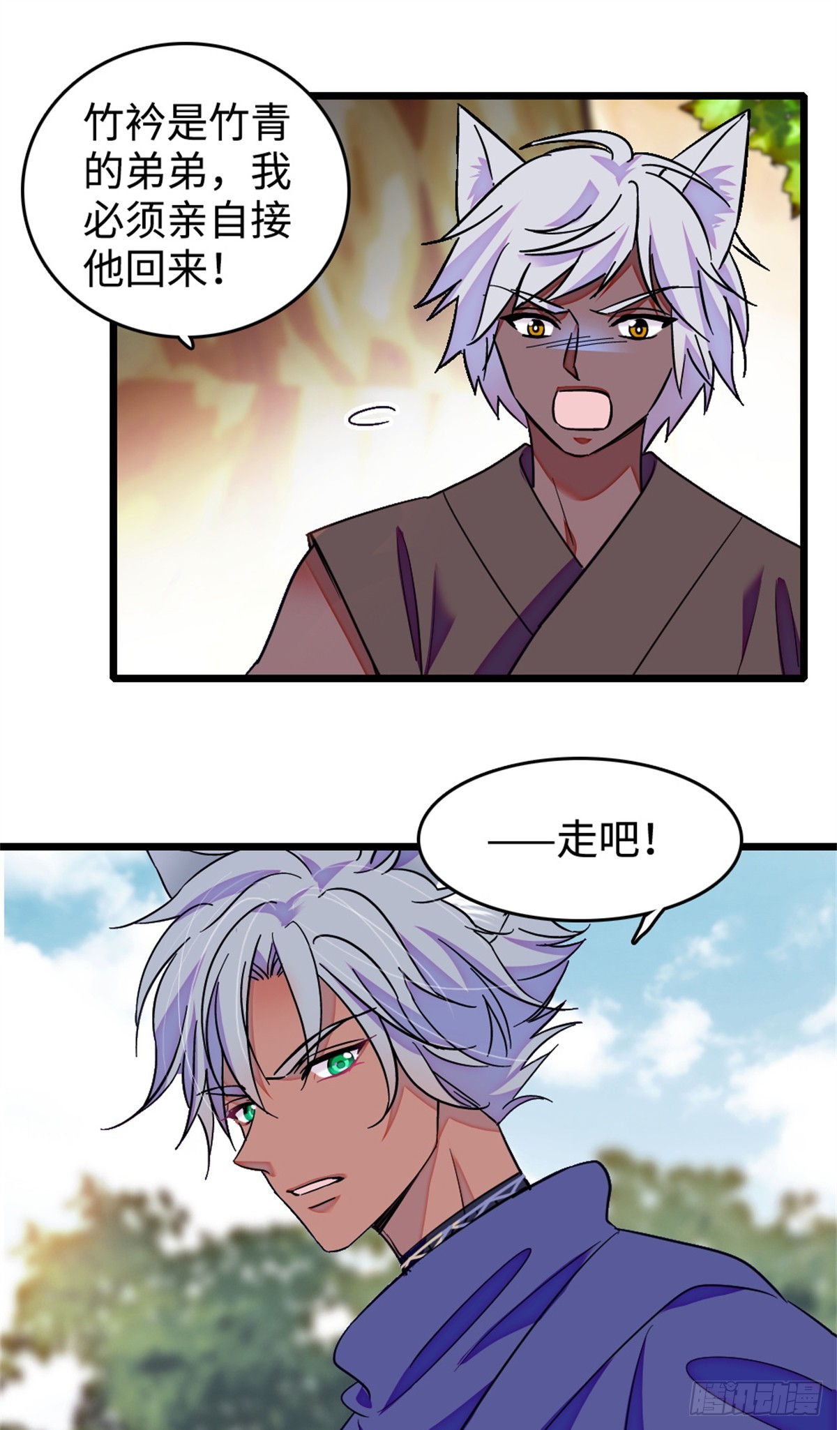 第223话-第223话