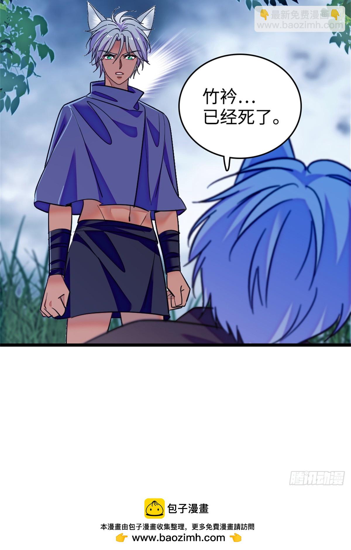 第223话-第223话
