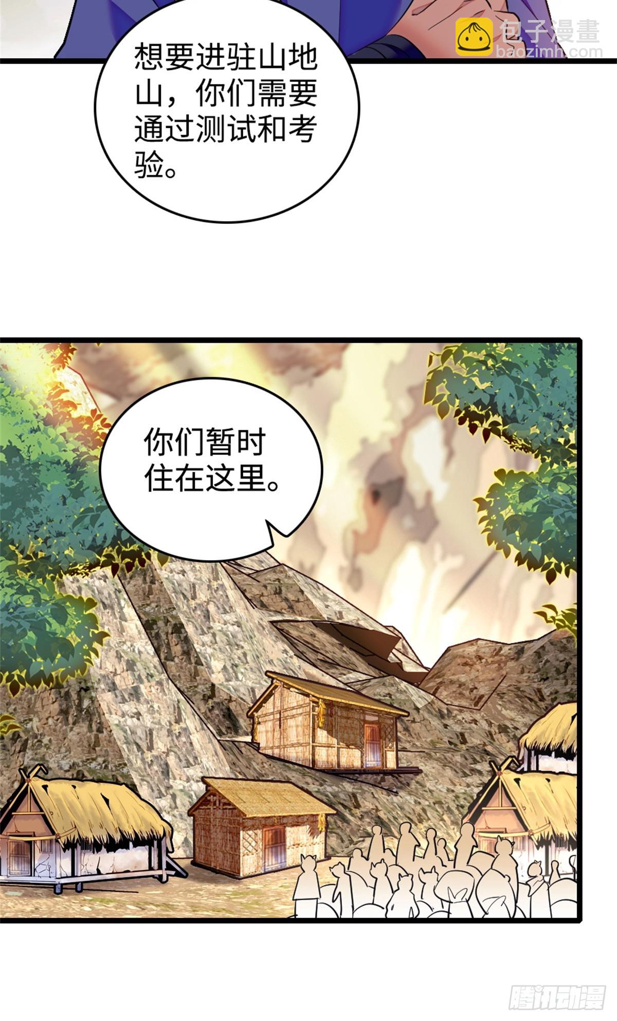 第223话-第223话