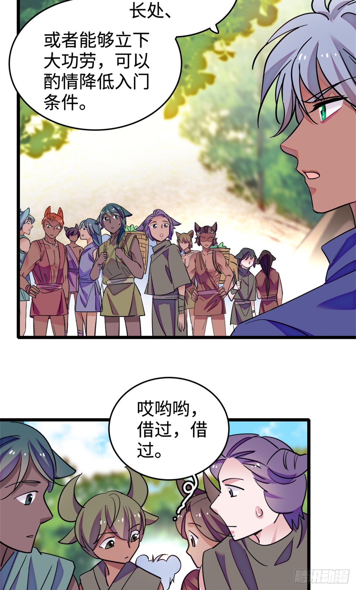 第223话-第223话