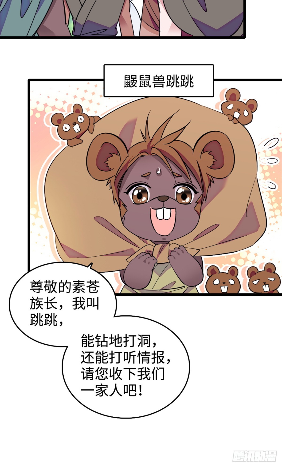 第223话-第223话