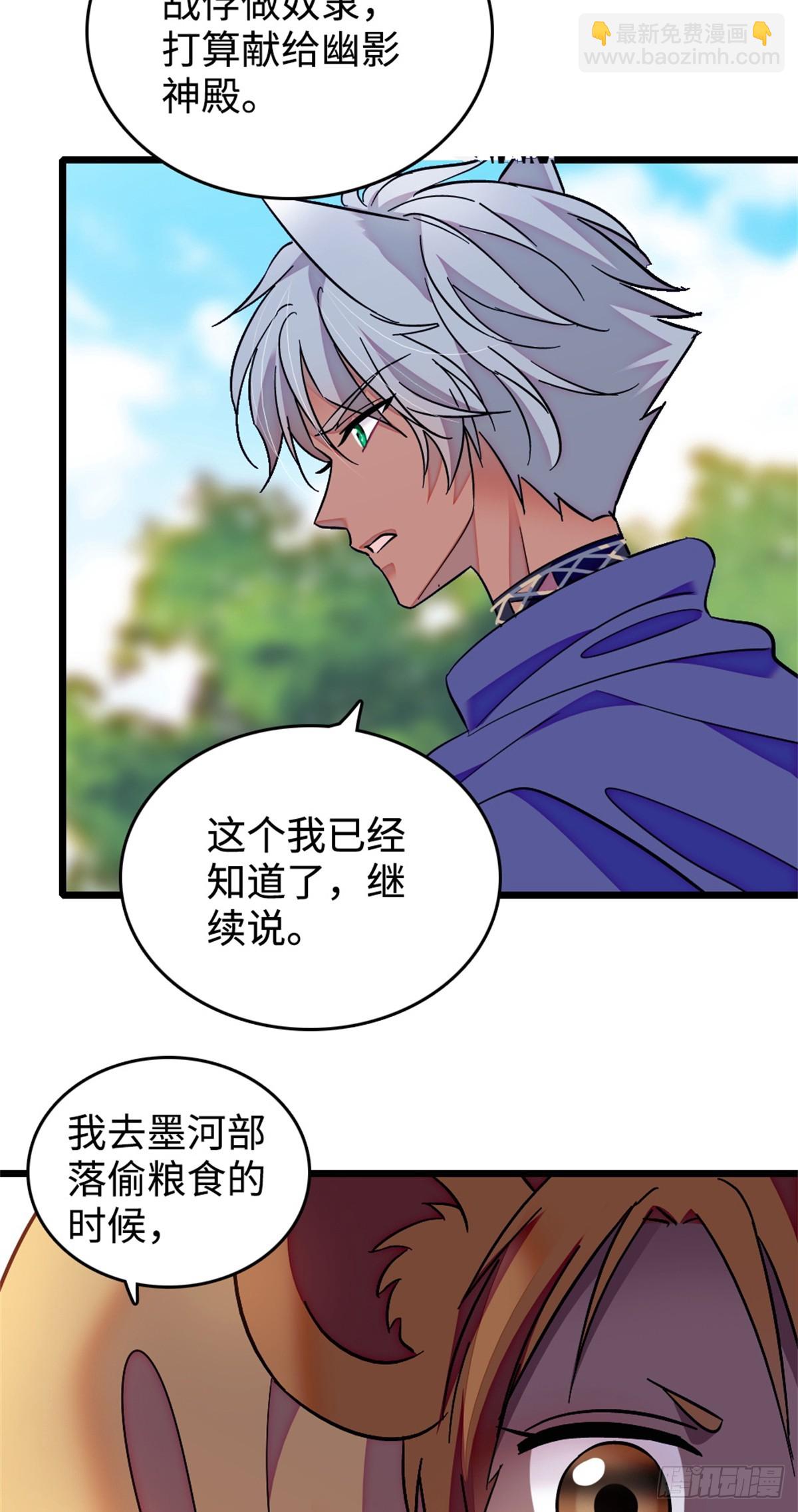 第223话-第223话
