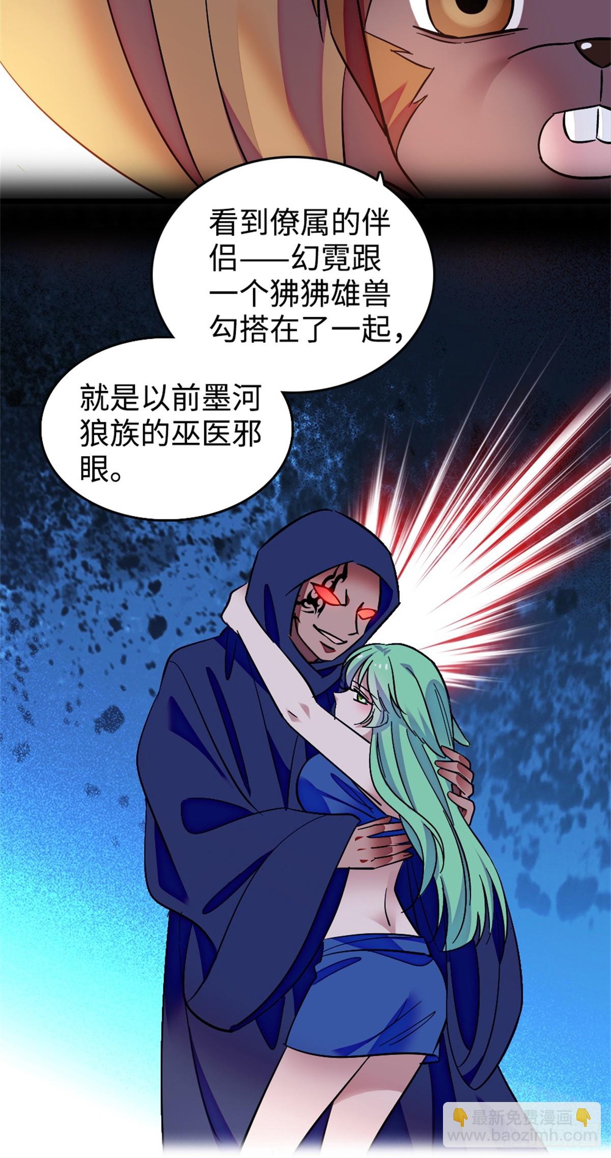 第223话-第223话