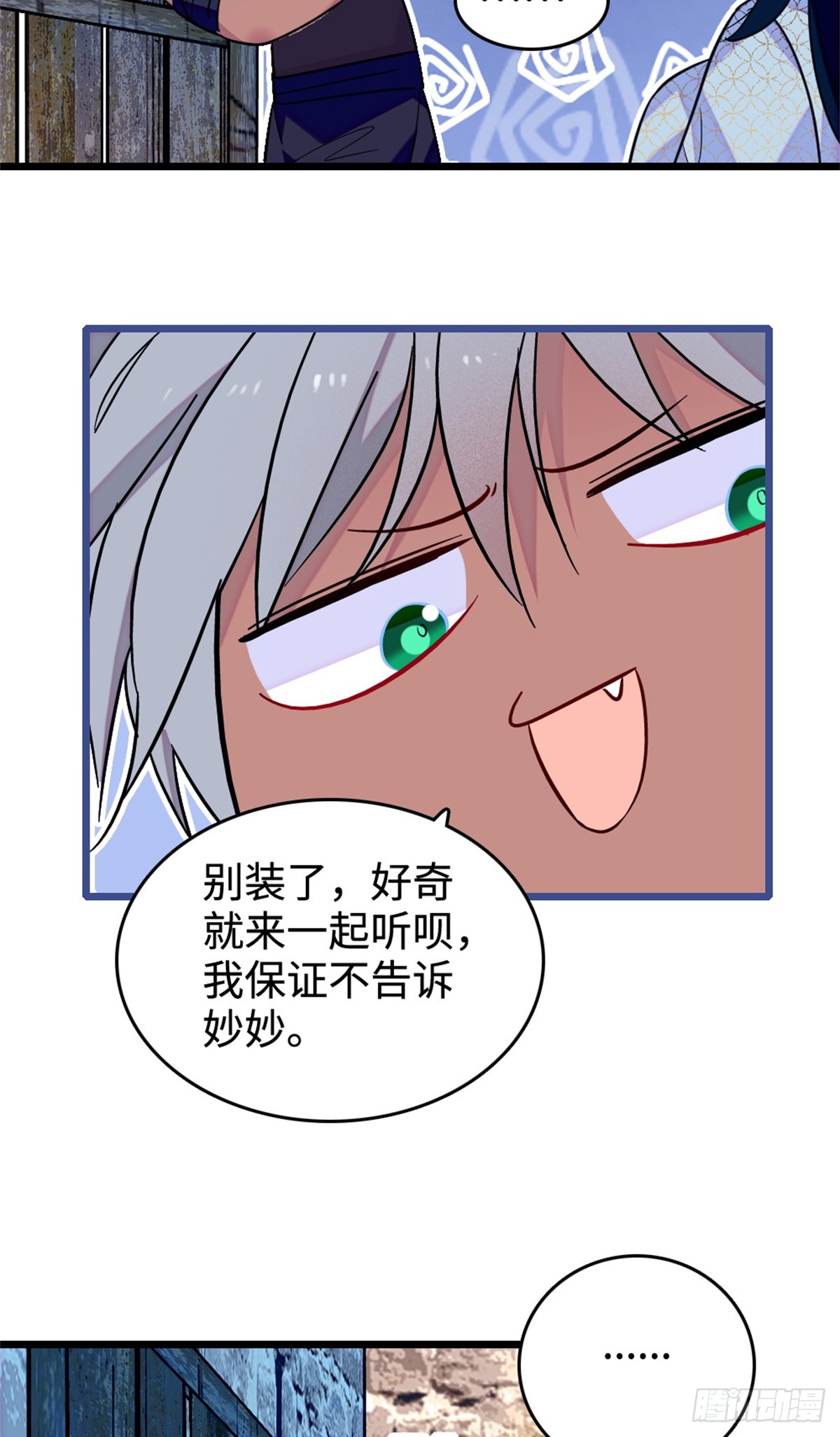 第225话-第225话