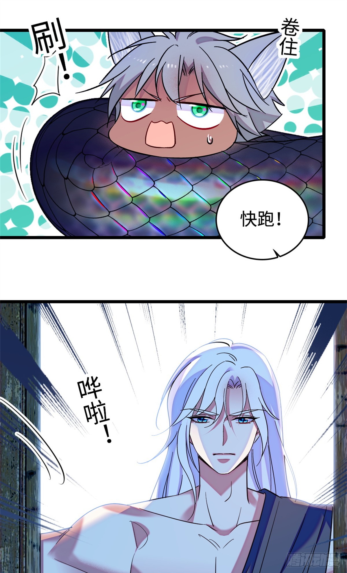 第225话-第225话