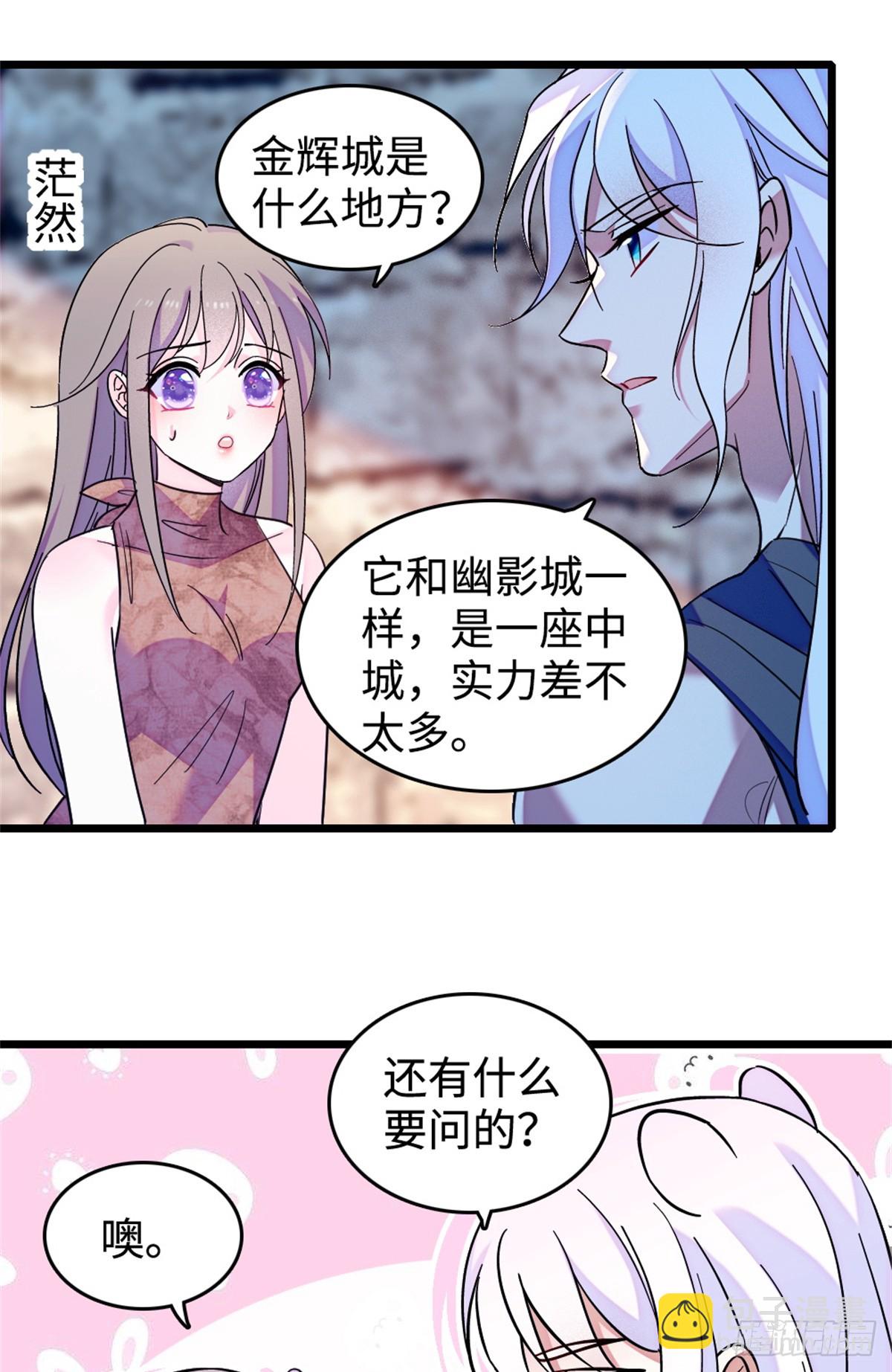 第225话-第225话