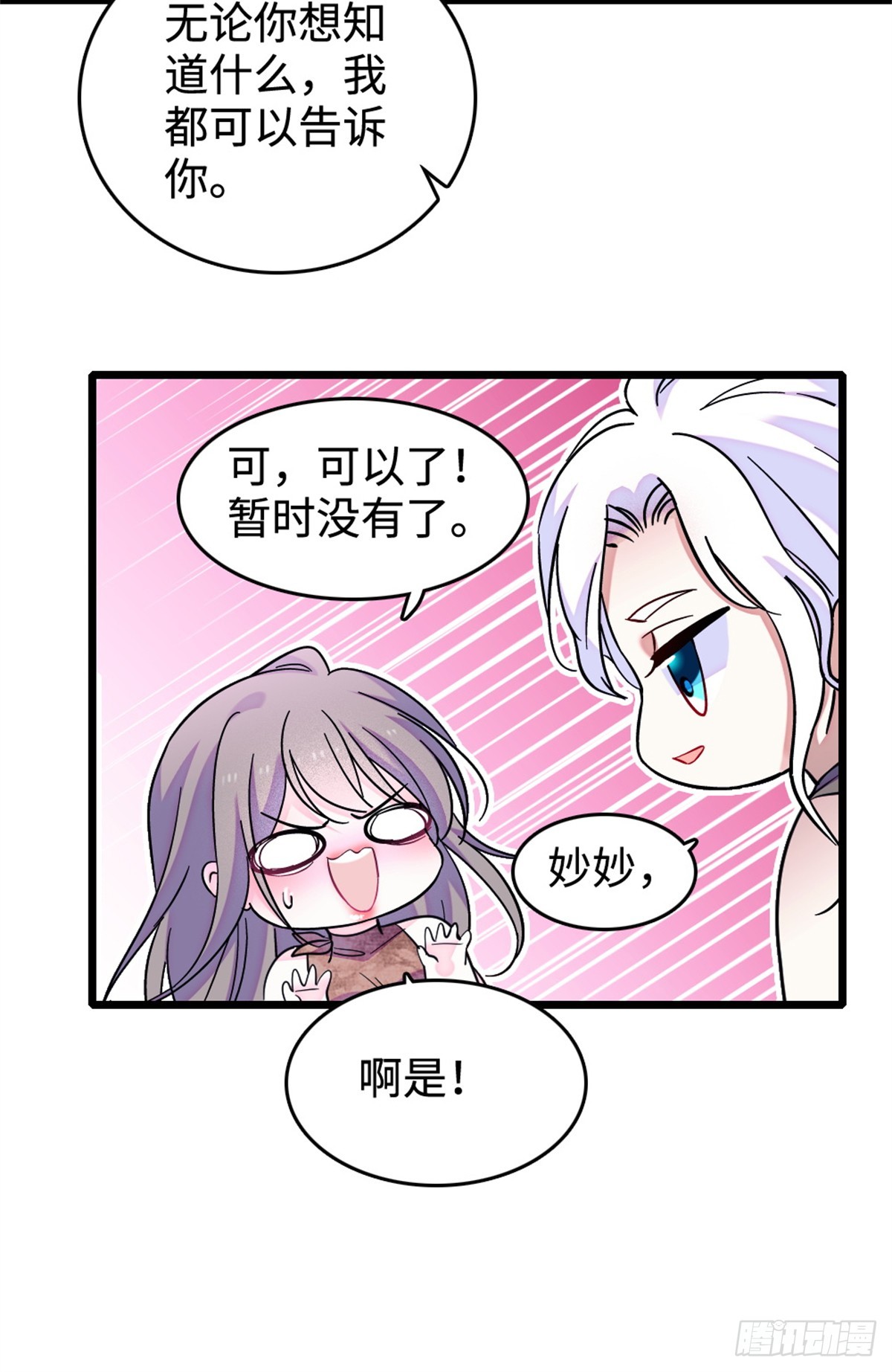第225话-第225话