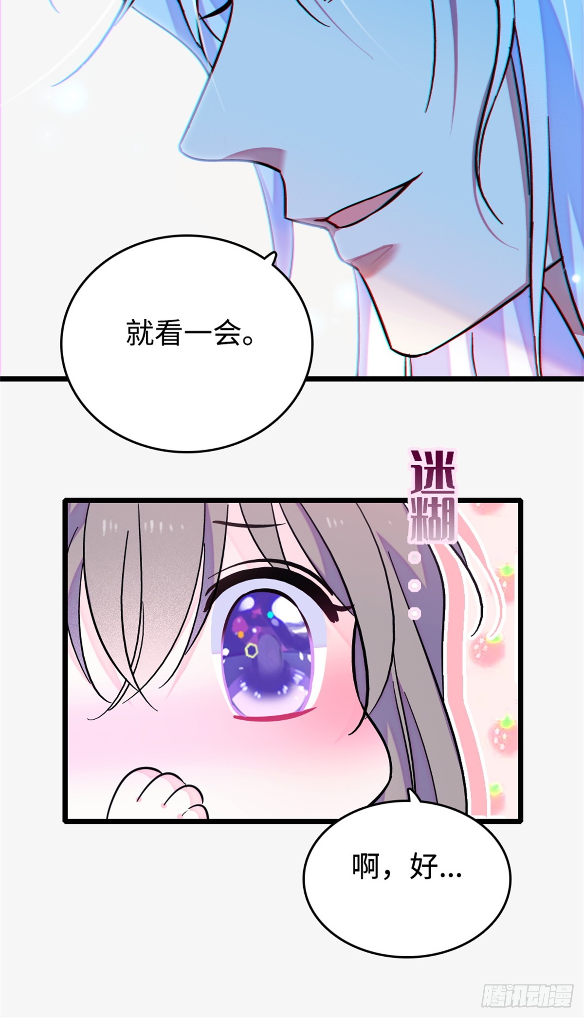 第225话-第225话
