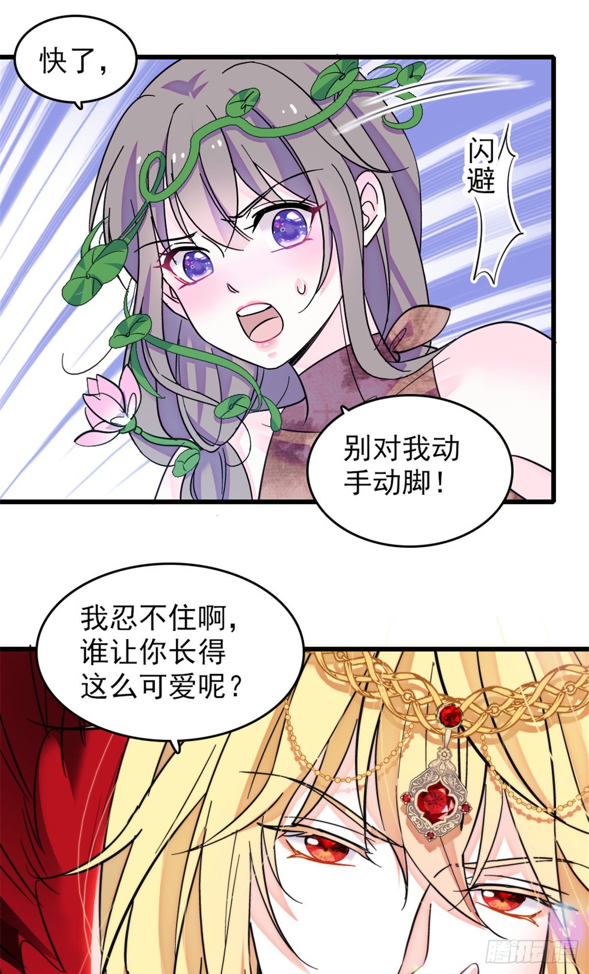 第227话-第227话