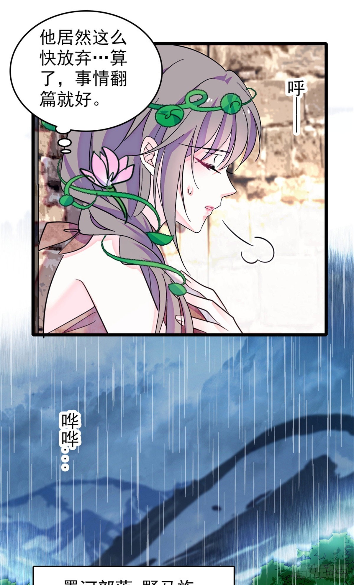 第227话-第227话