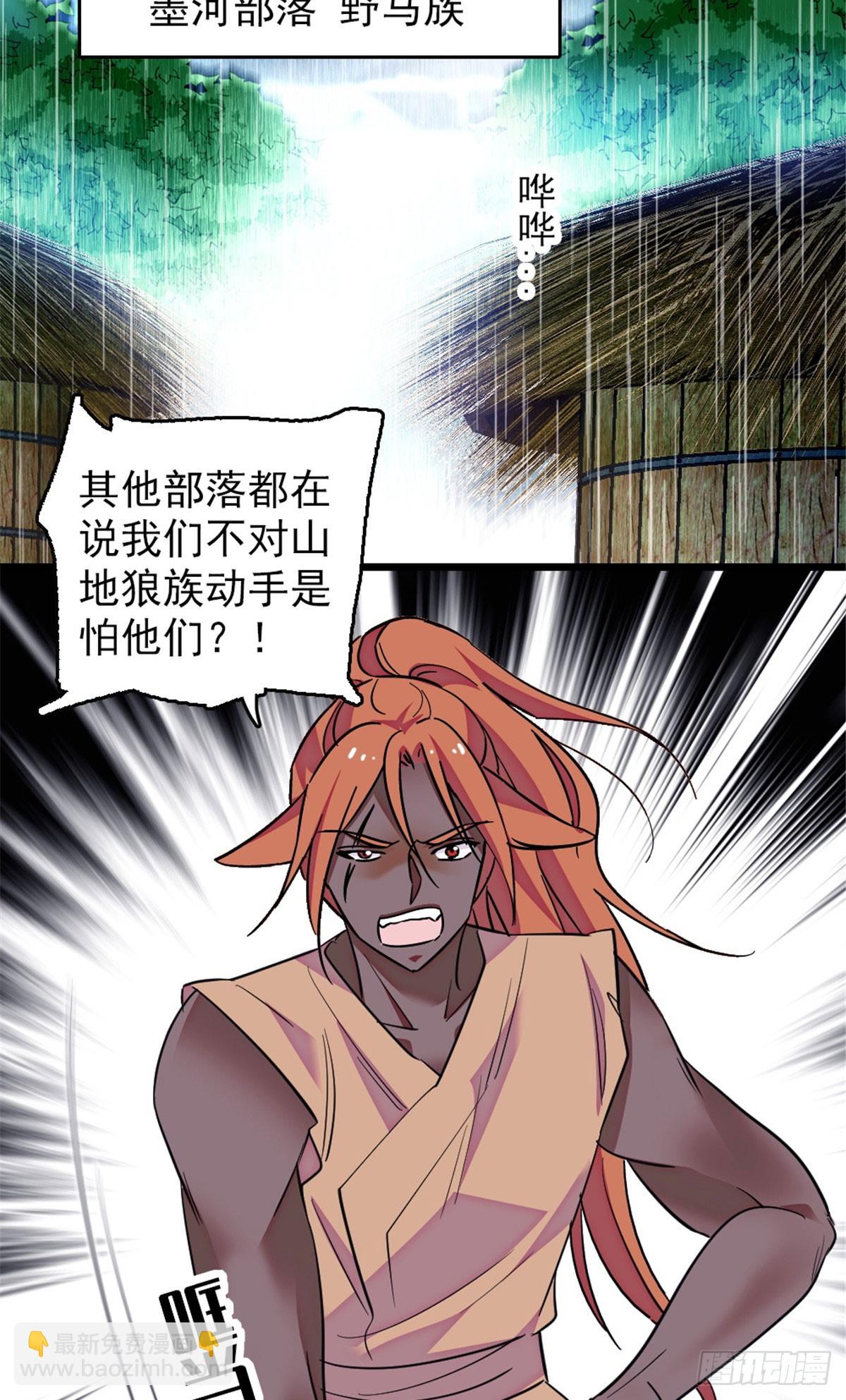 第227话-第227话