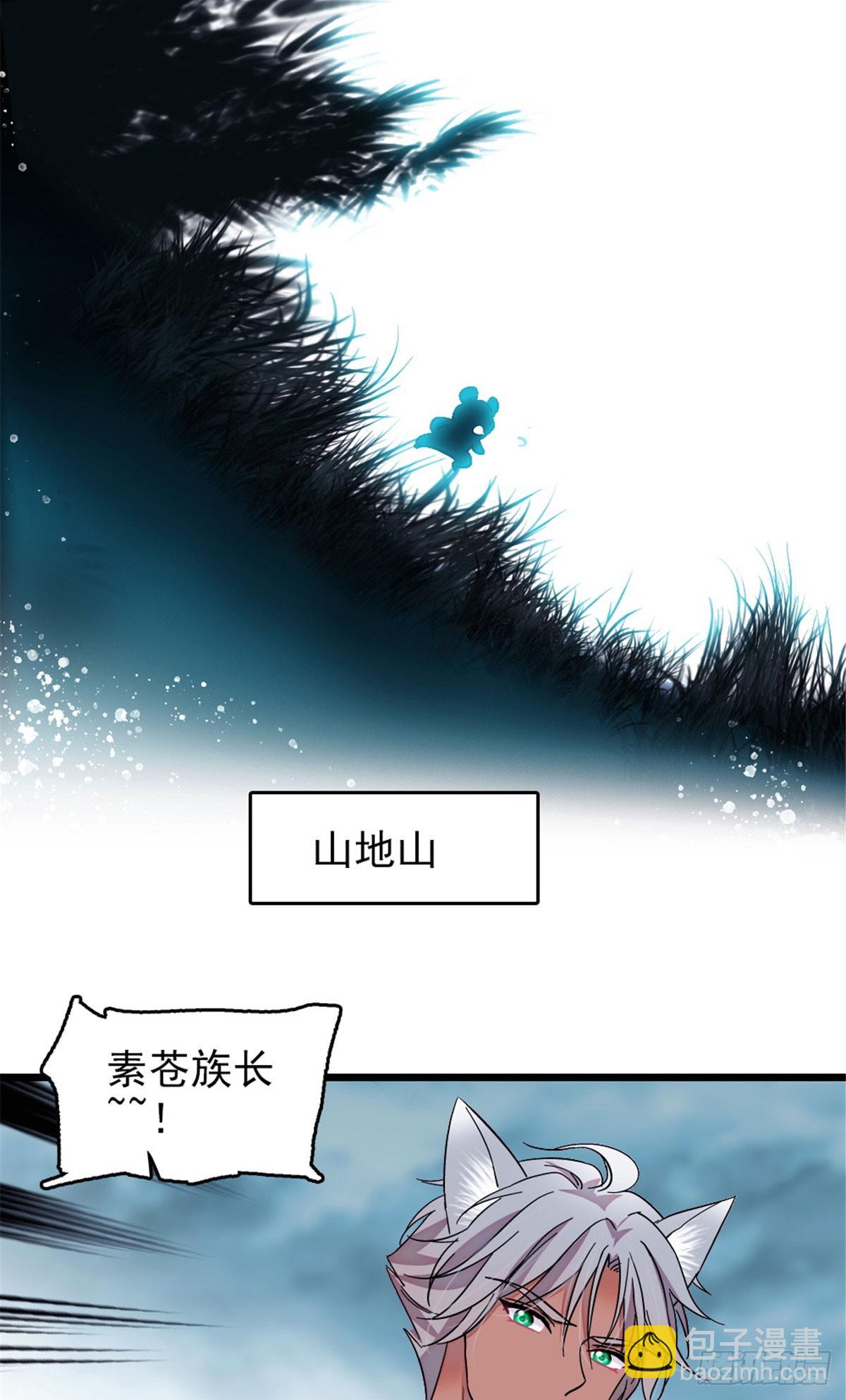 第227话-第227话