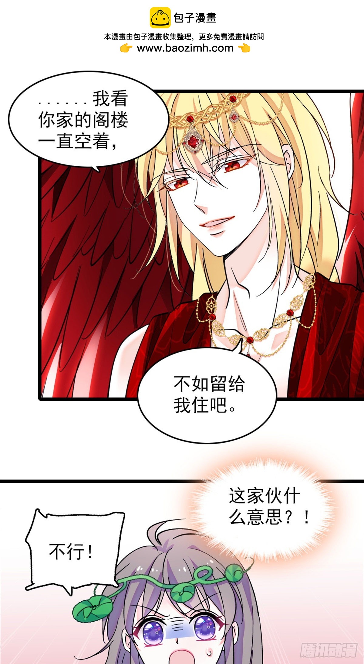 第227话-第227话