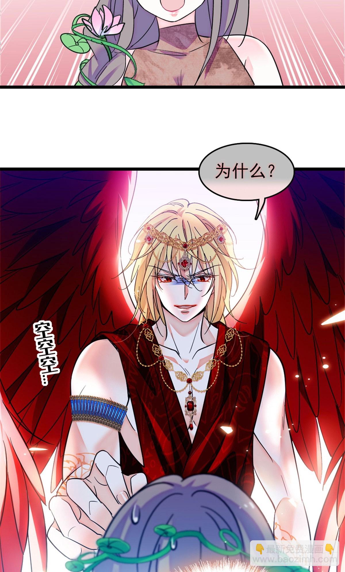 第227话-第227话