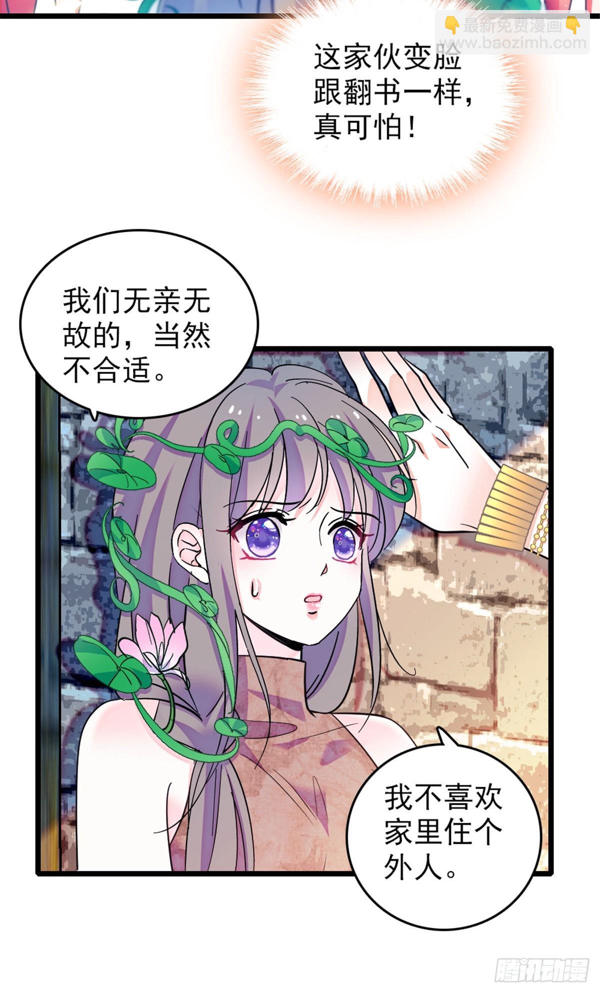 第227话-第227话