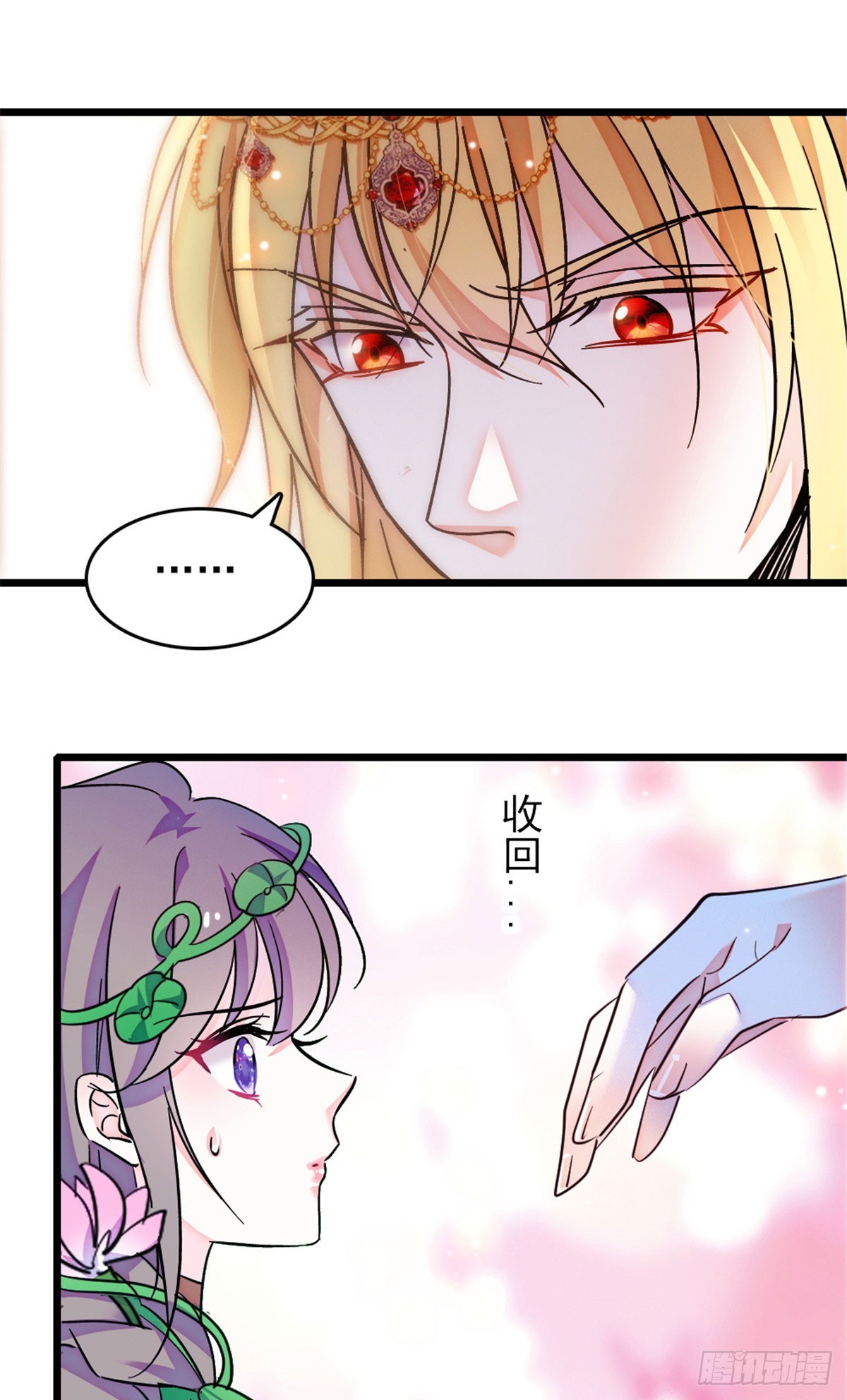 第227话-第227话