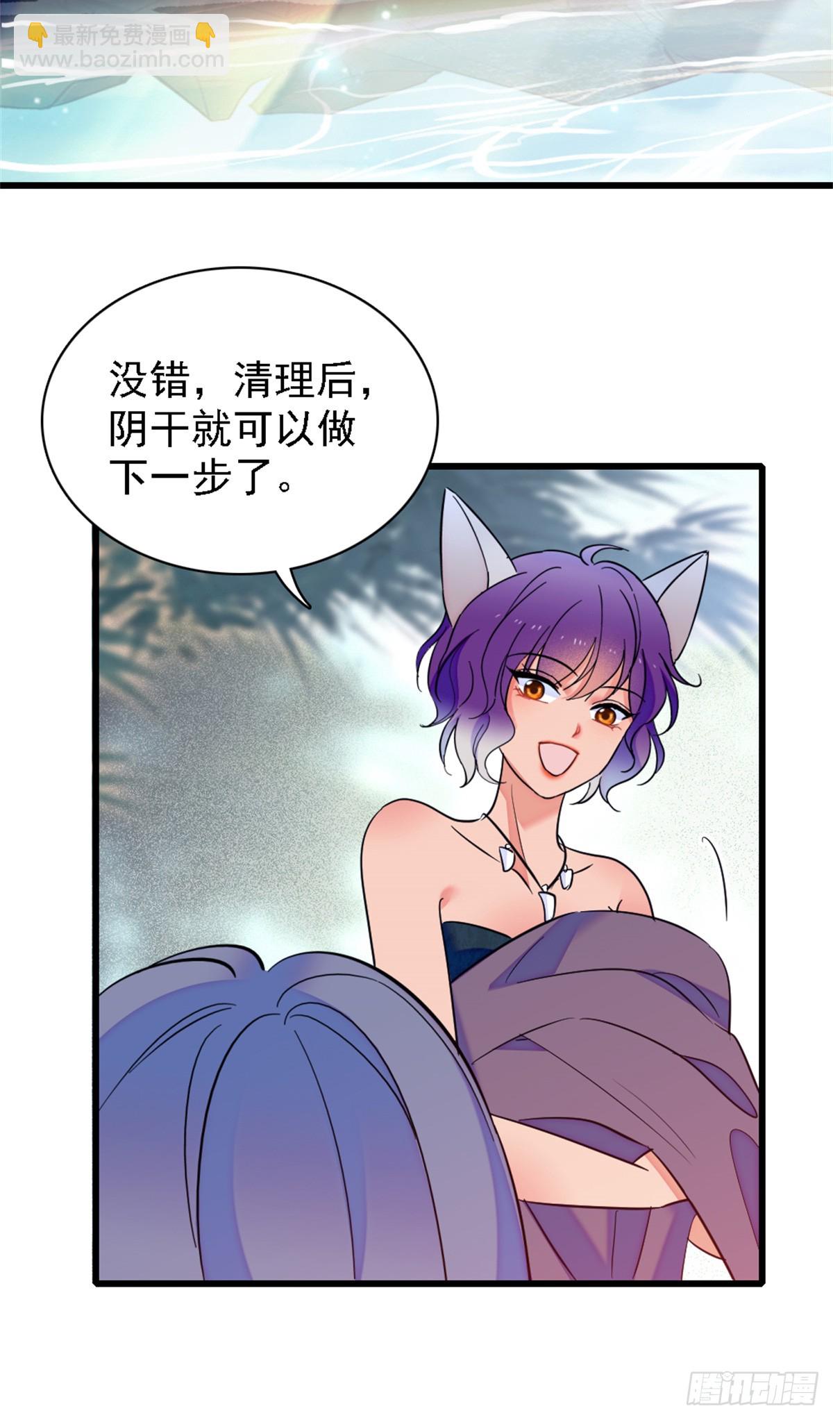 第23话-第23话