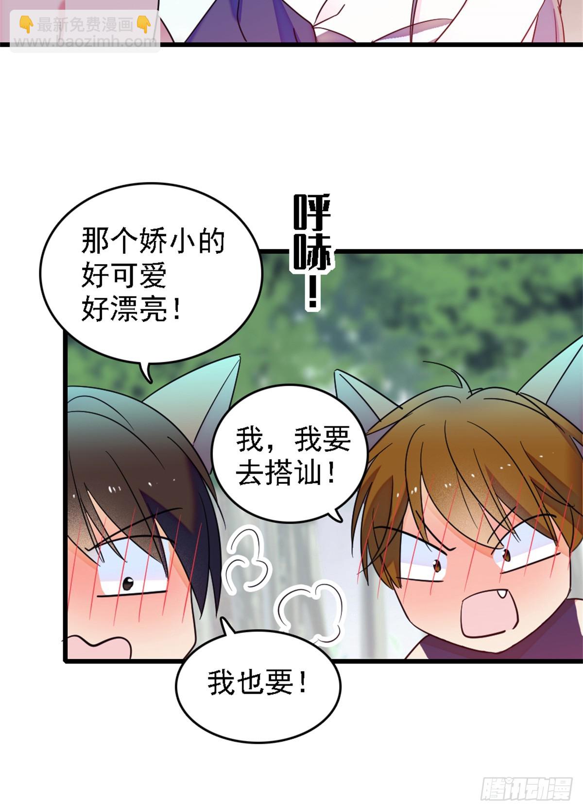 第23话-第23话