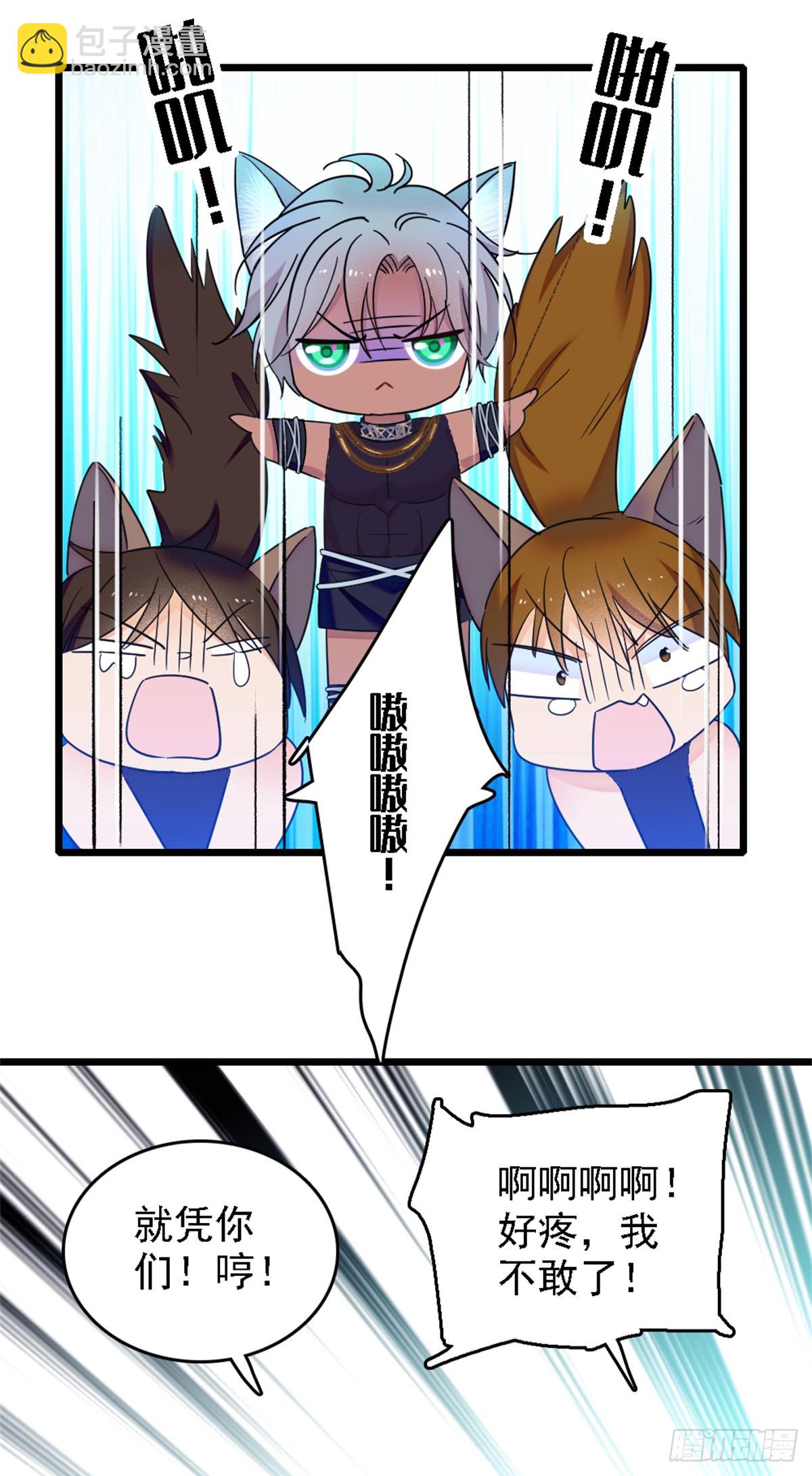 第23话-第23话