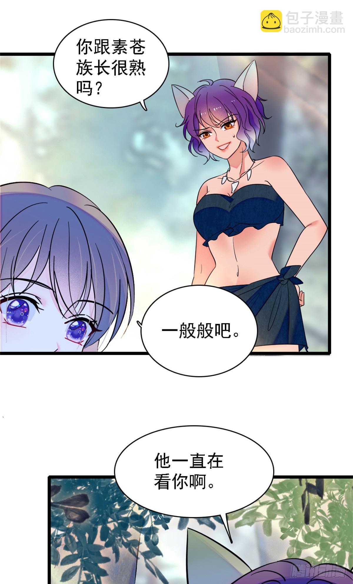 第23话-第23话