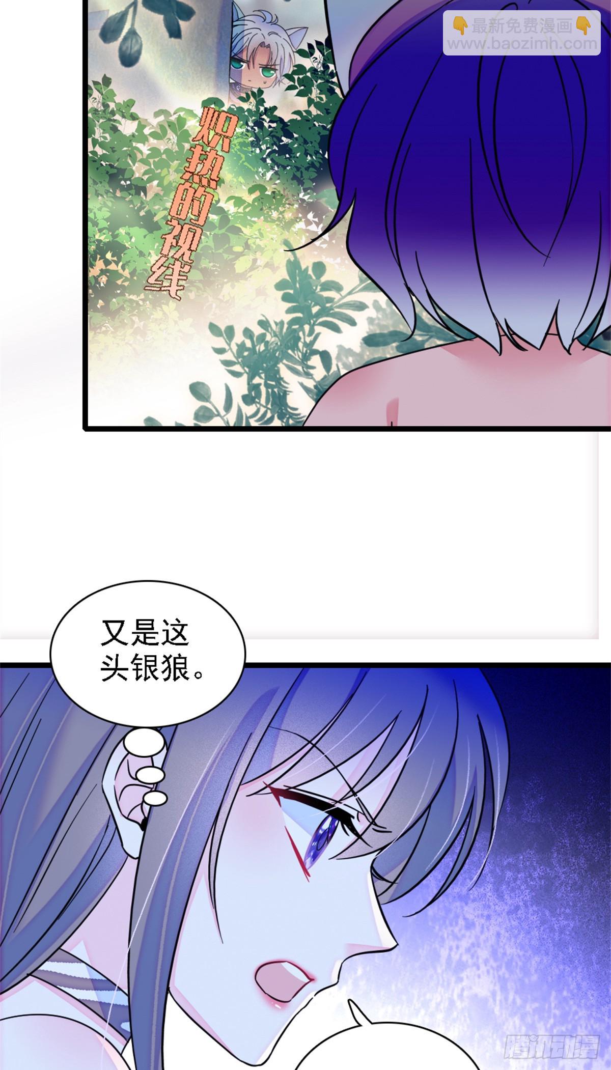 第23话-第23话