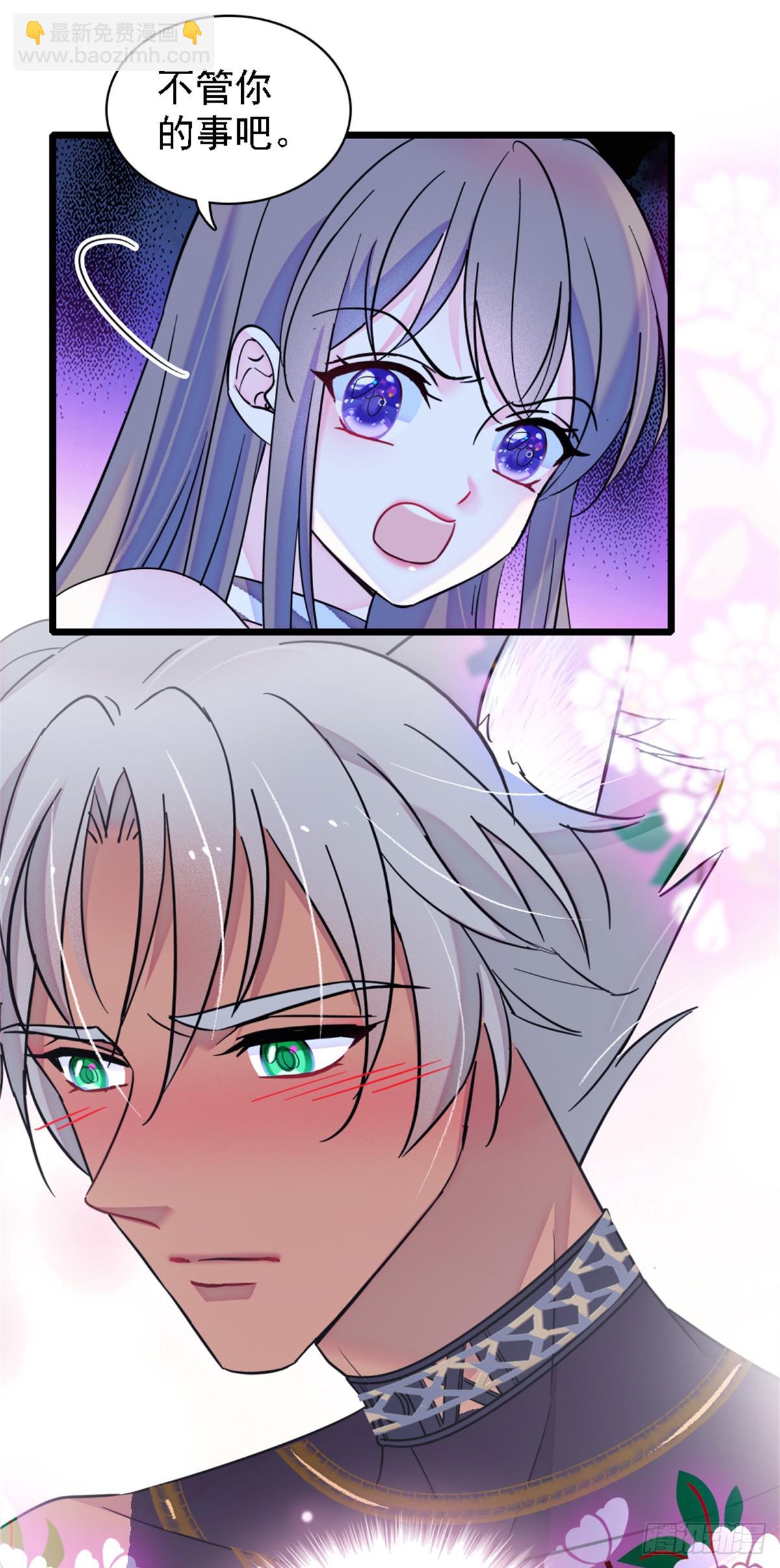 第23话-第23话