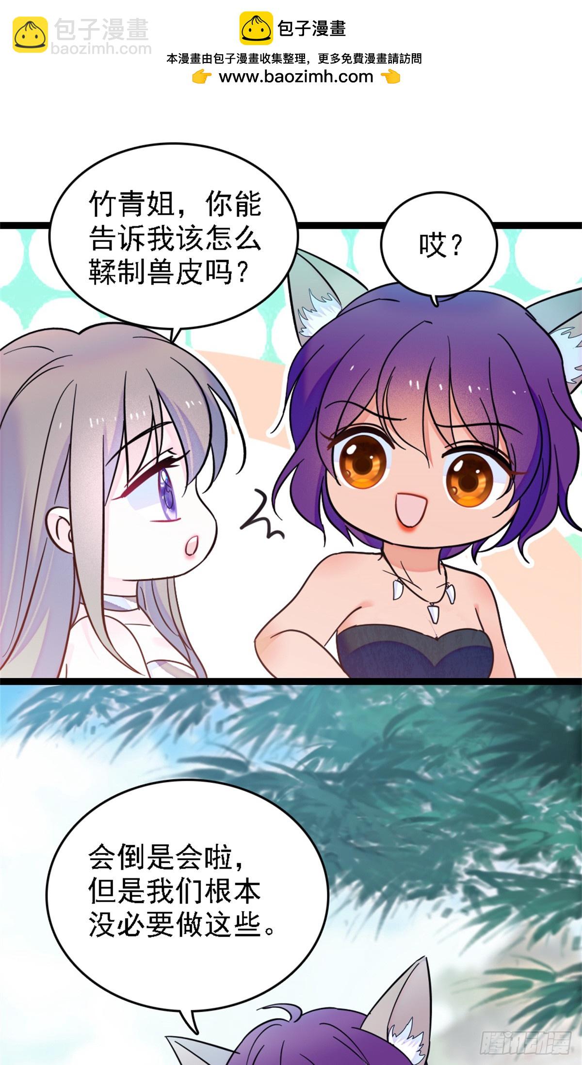 第23话-第23话
