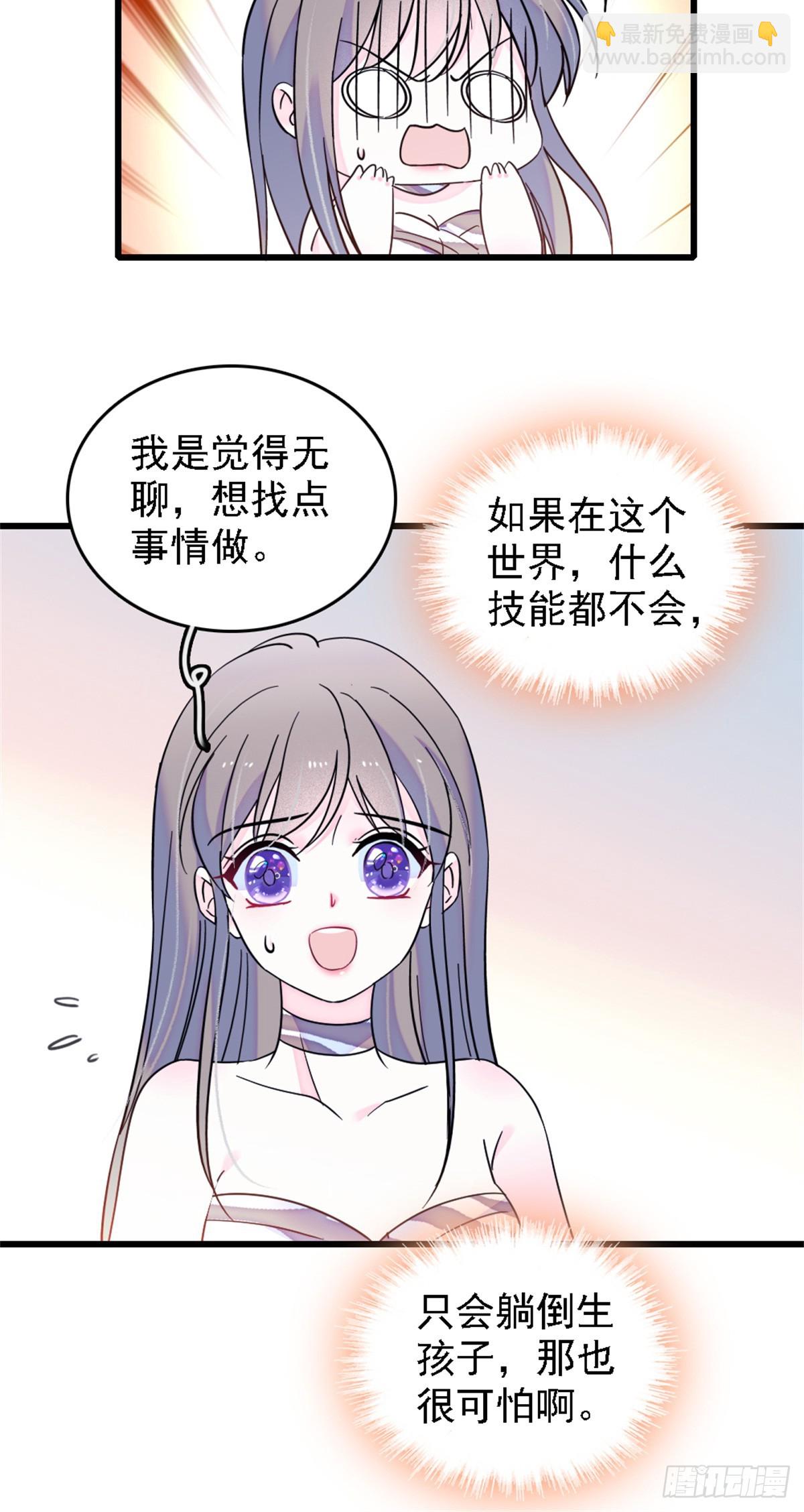 第23话-第23话