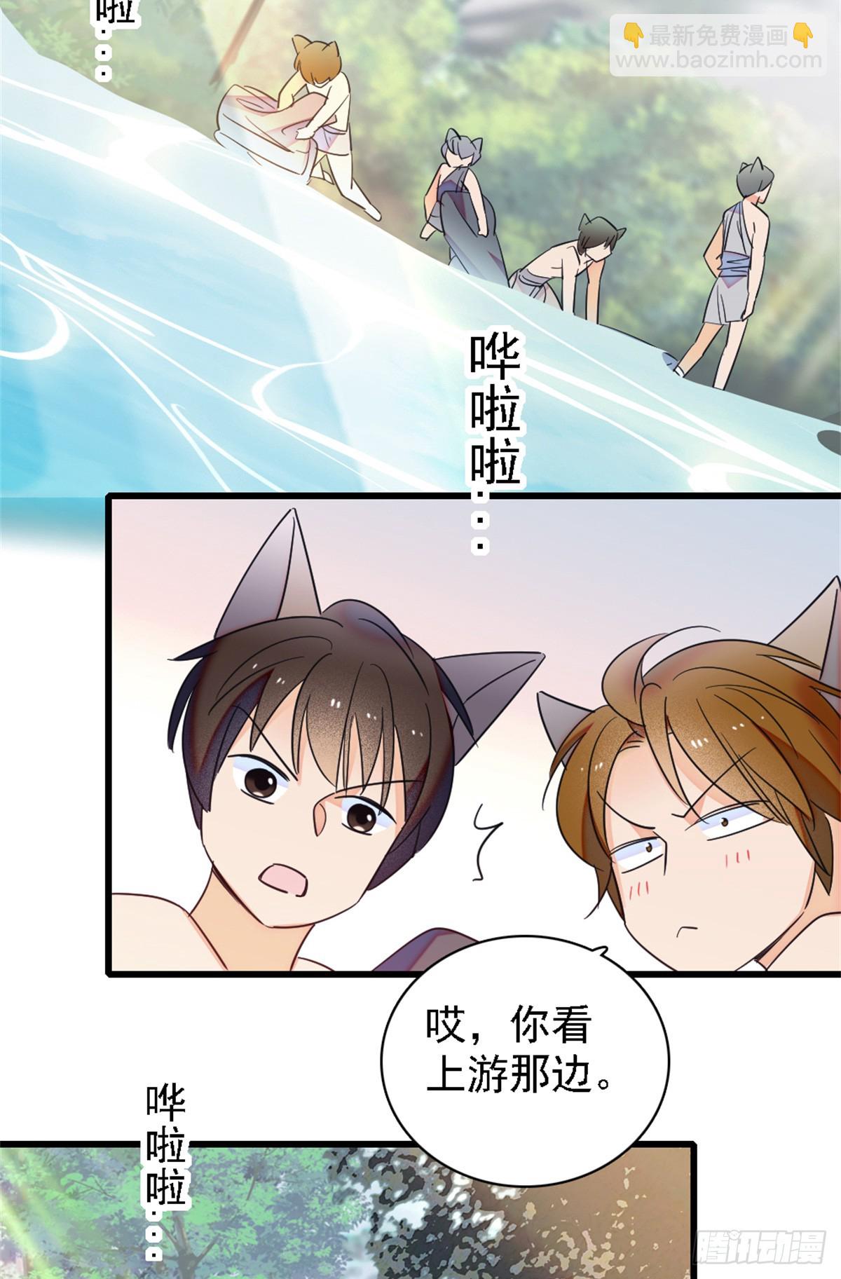 第23话-第23话