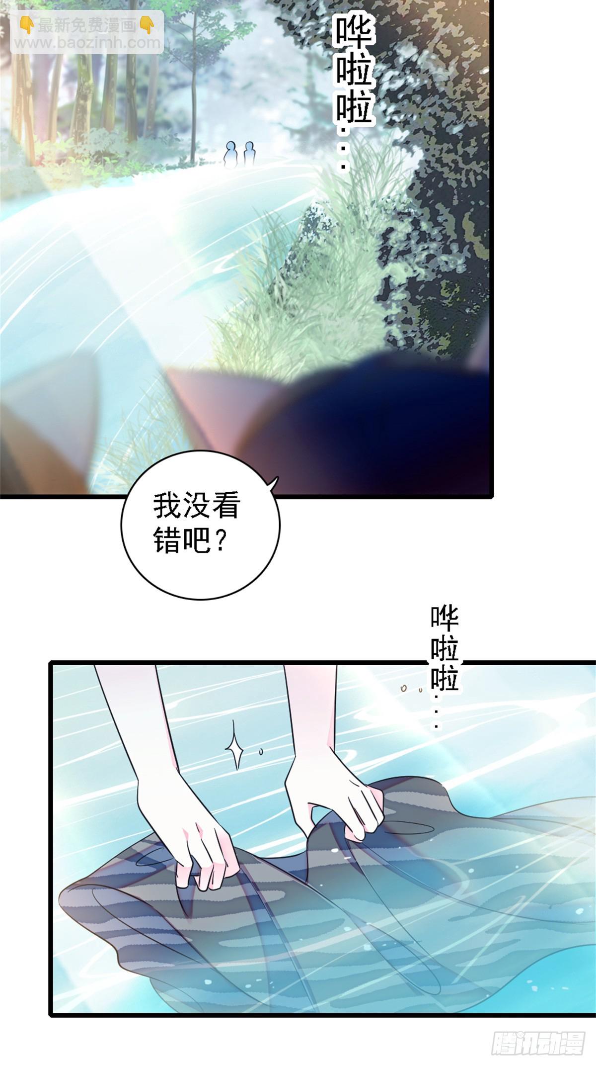 第23话-第23话