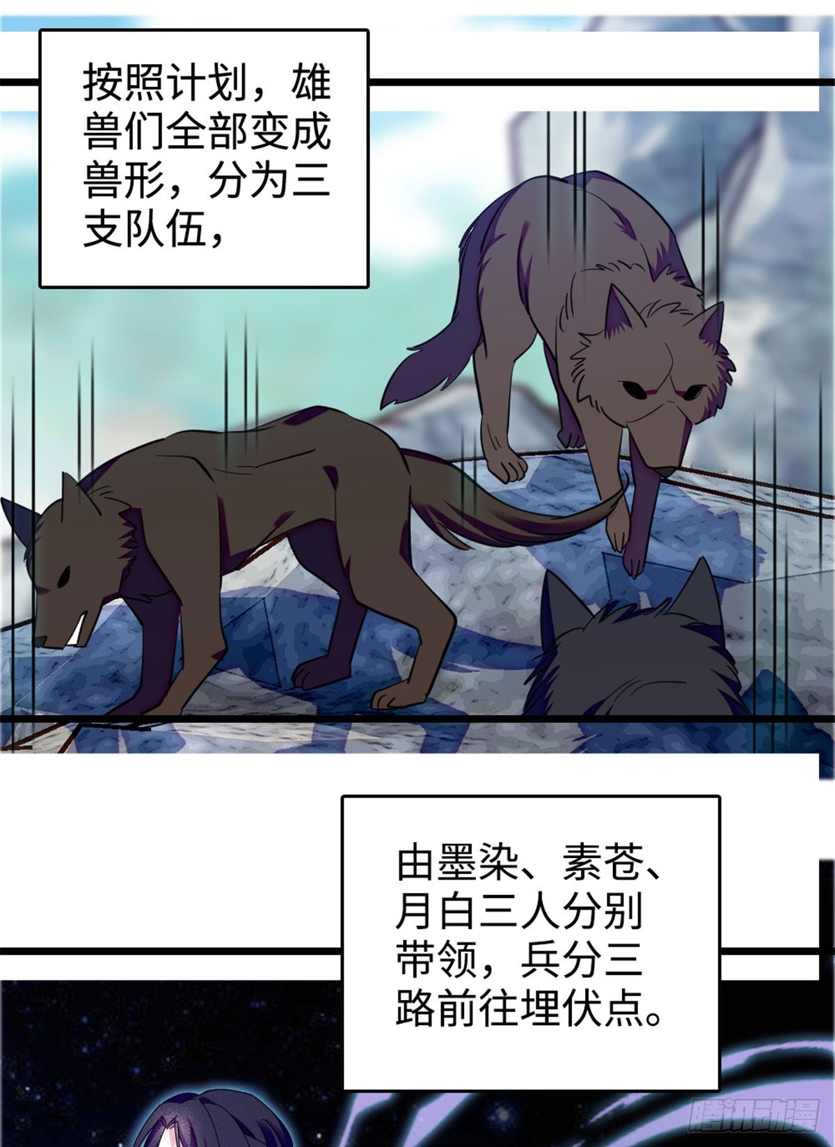 第229话-第229话